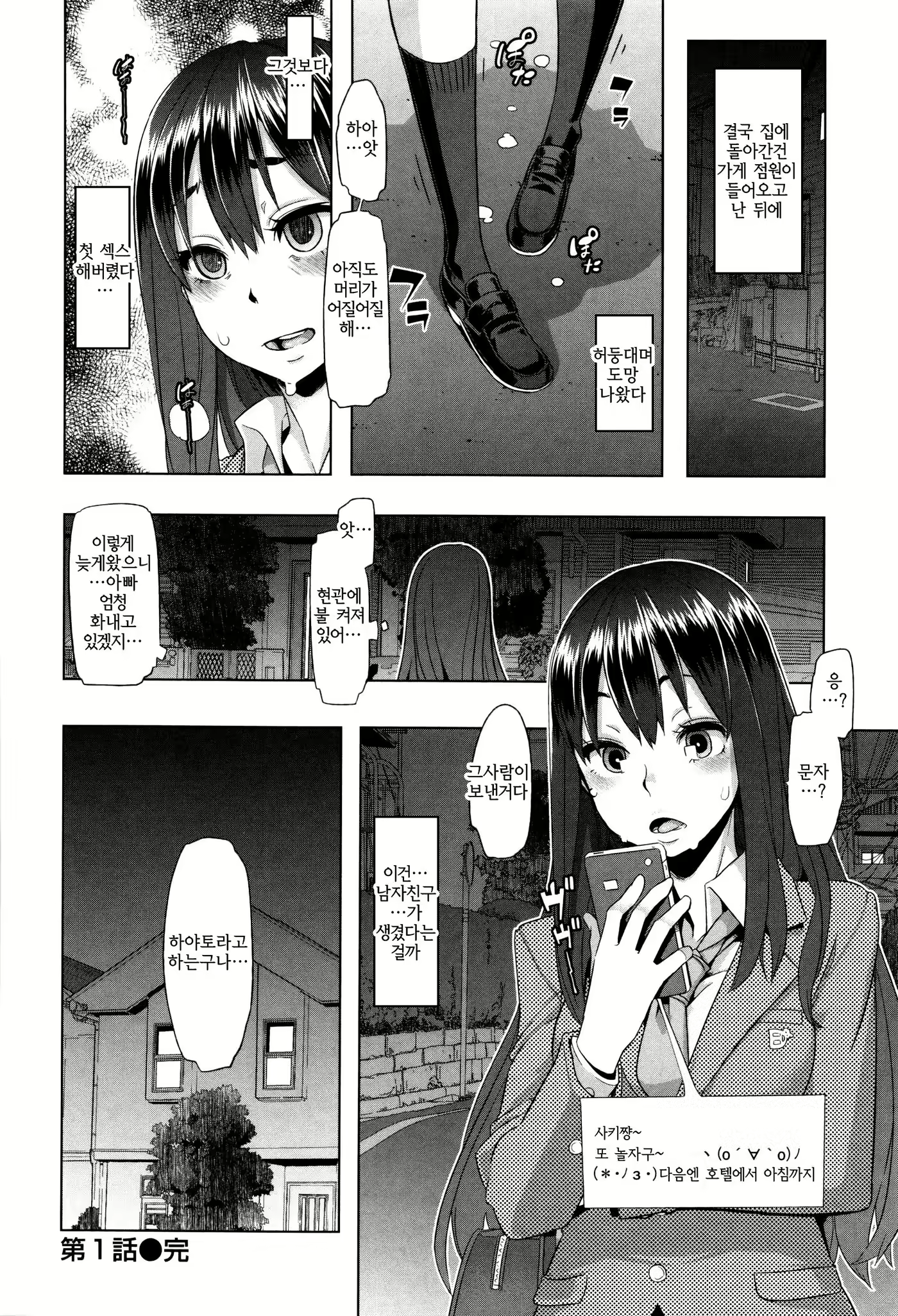 Content 2271127 - 33 페이지