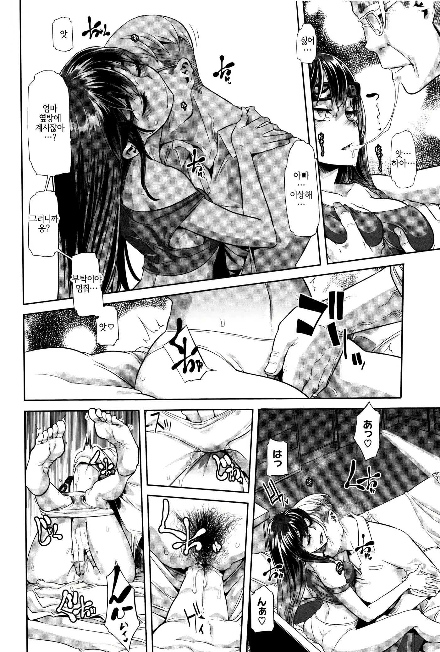 Content 2271127 - 73 페이지