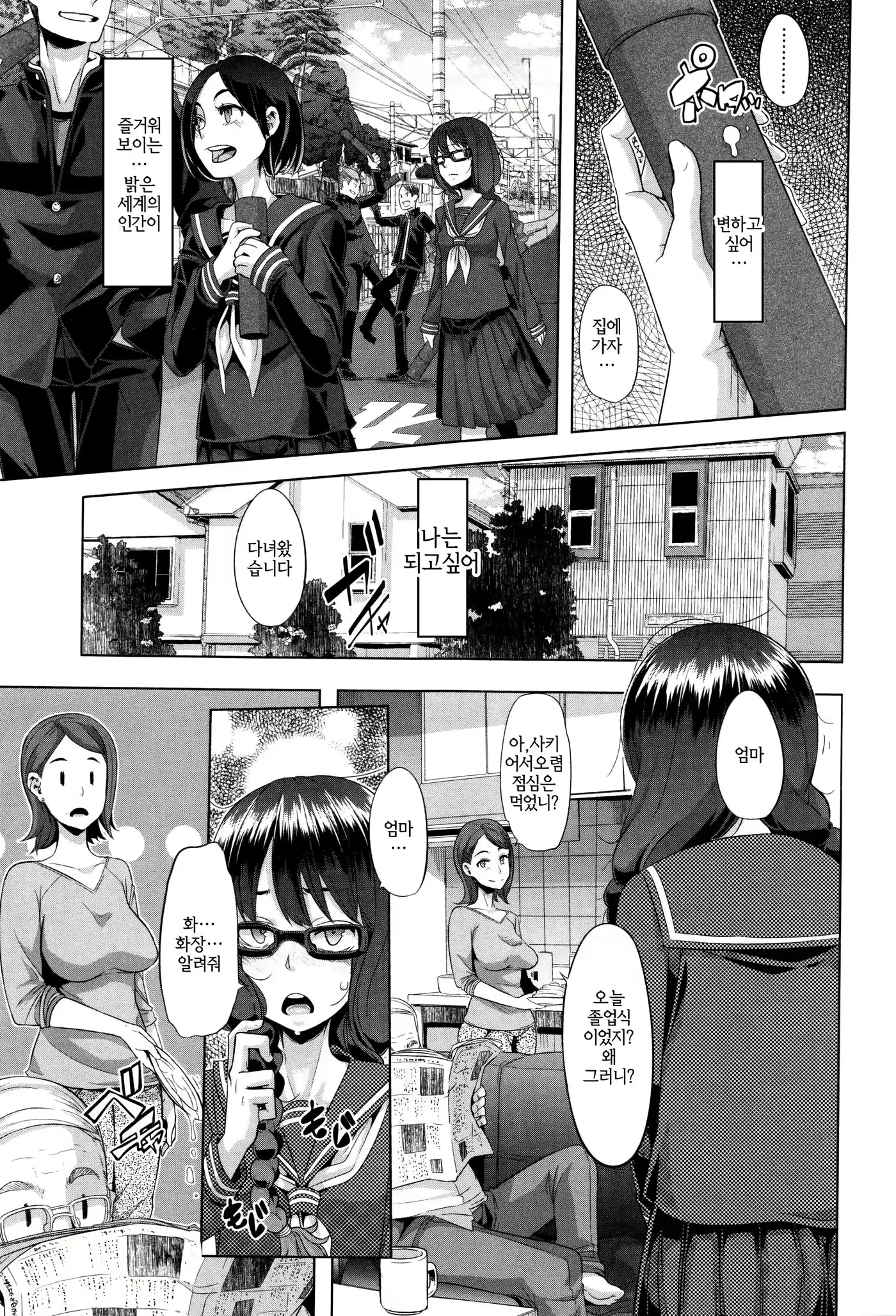 Content 2271127 - 8 페이지