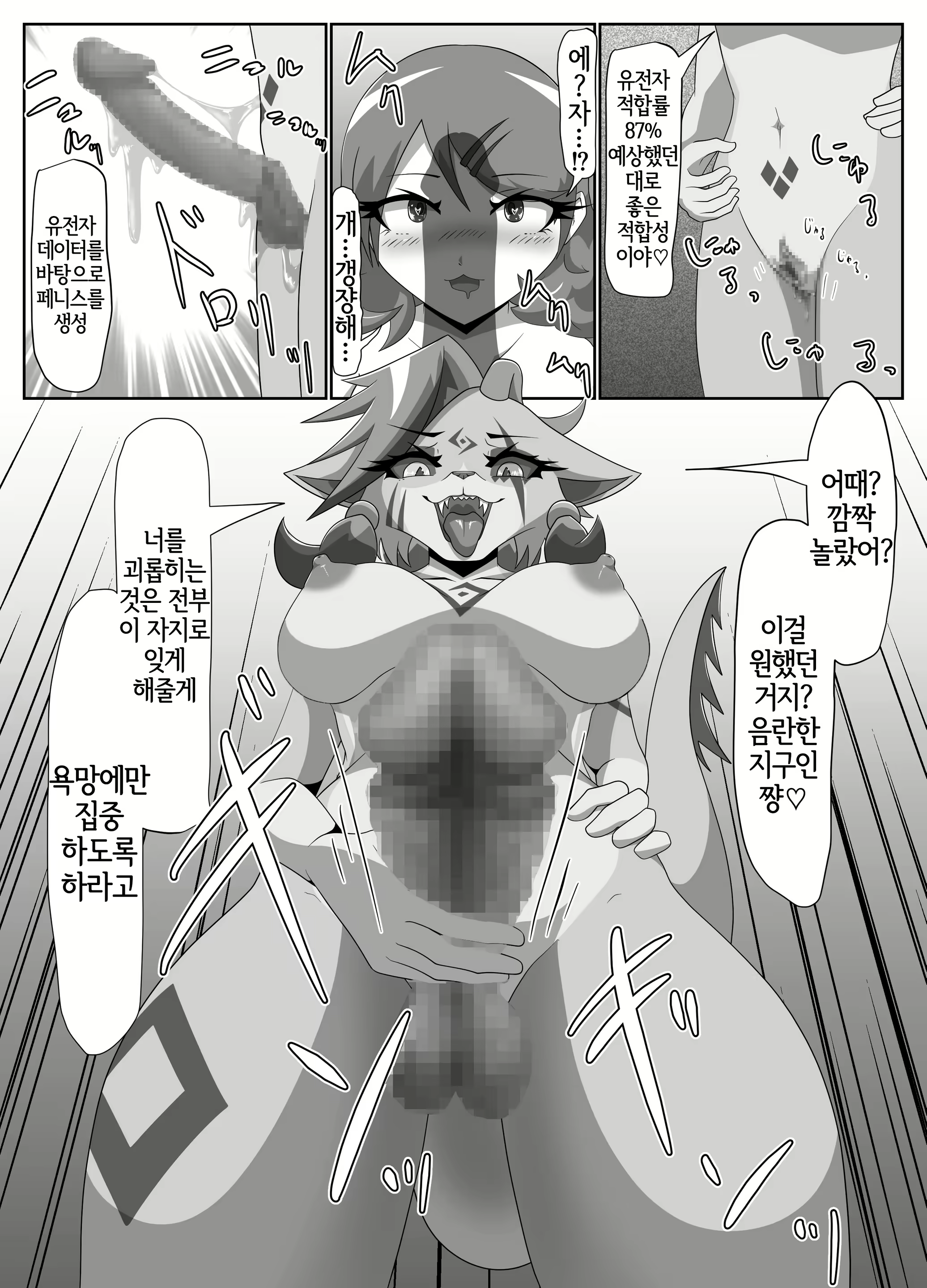 Content 2271160 - 18 페이지