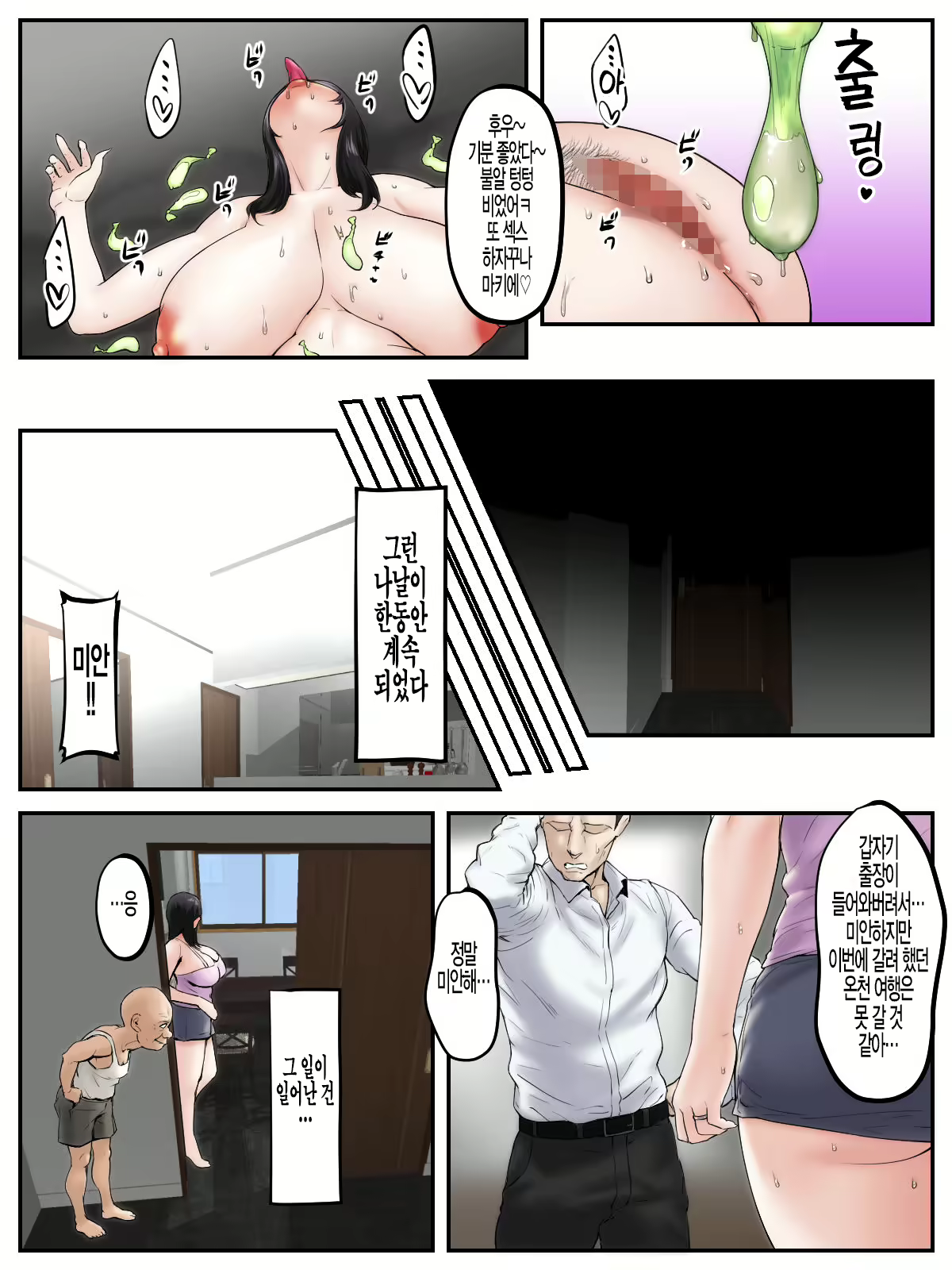 Content 2271185 - 24 페이지