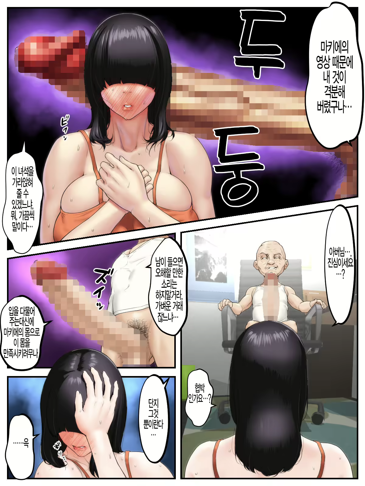 Content 2271185 - 8 페이지