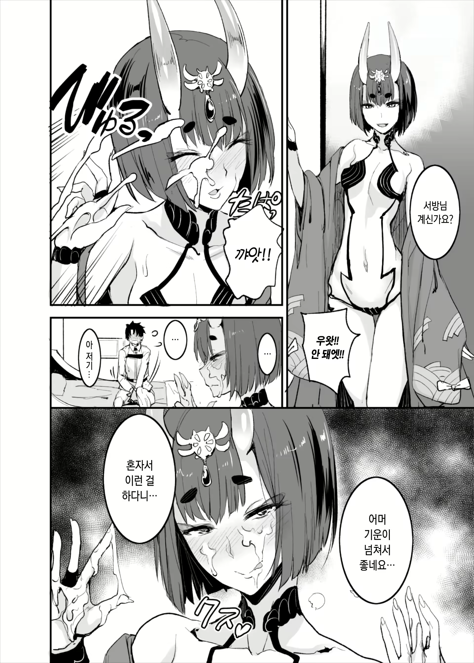 Content 2271252 - 13 페이지