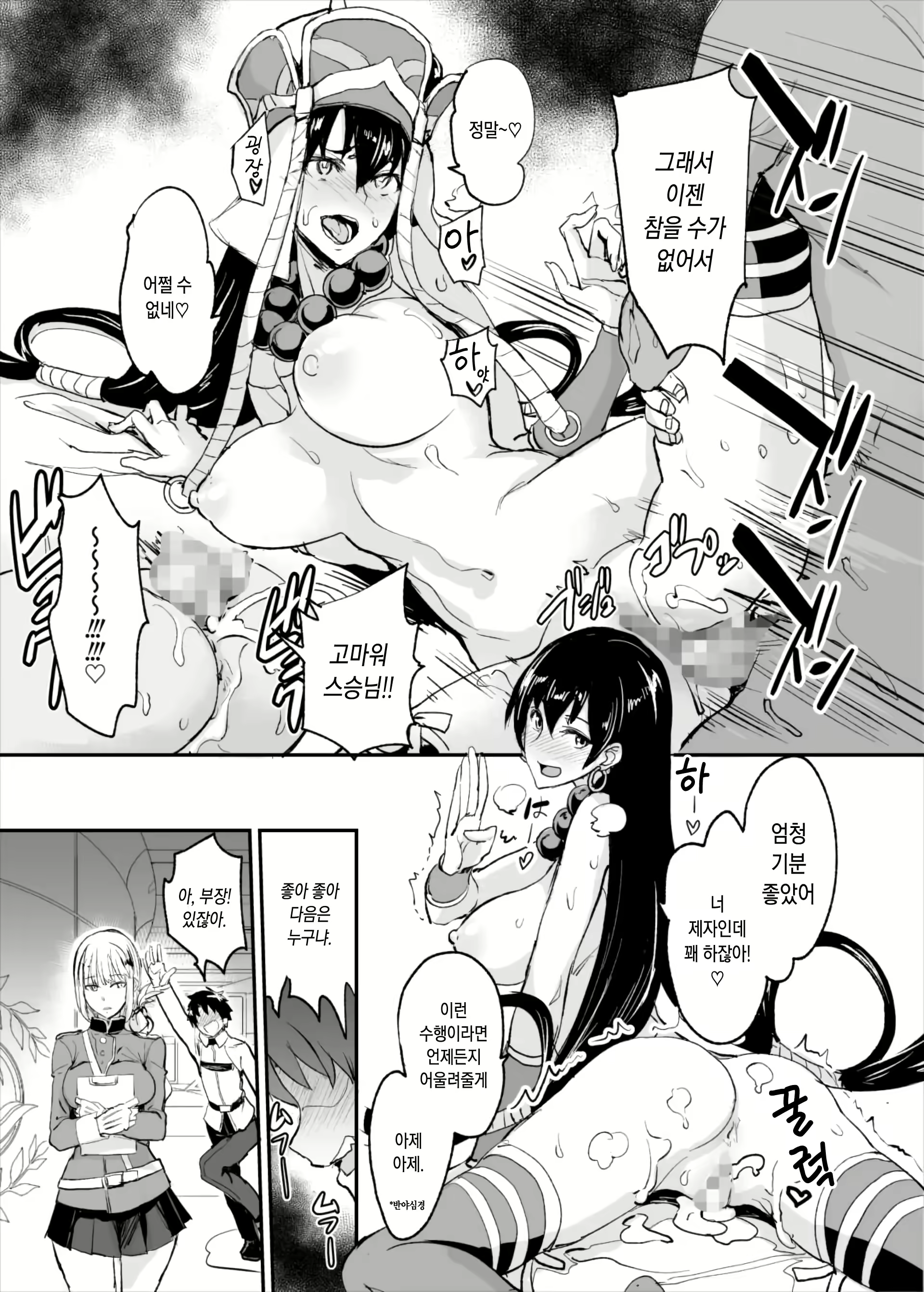 Content 2271252 - 26 페이지