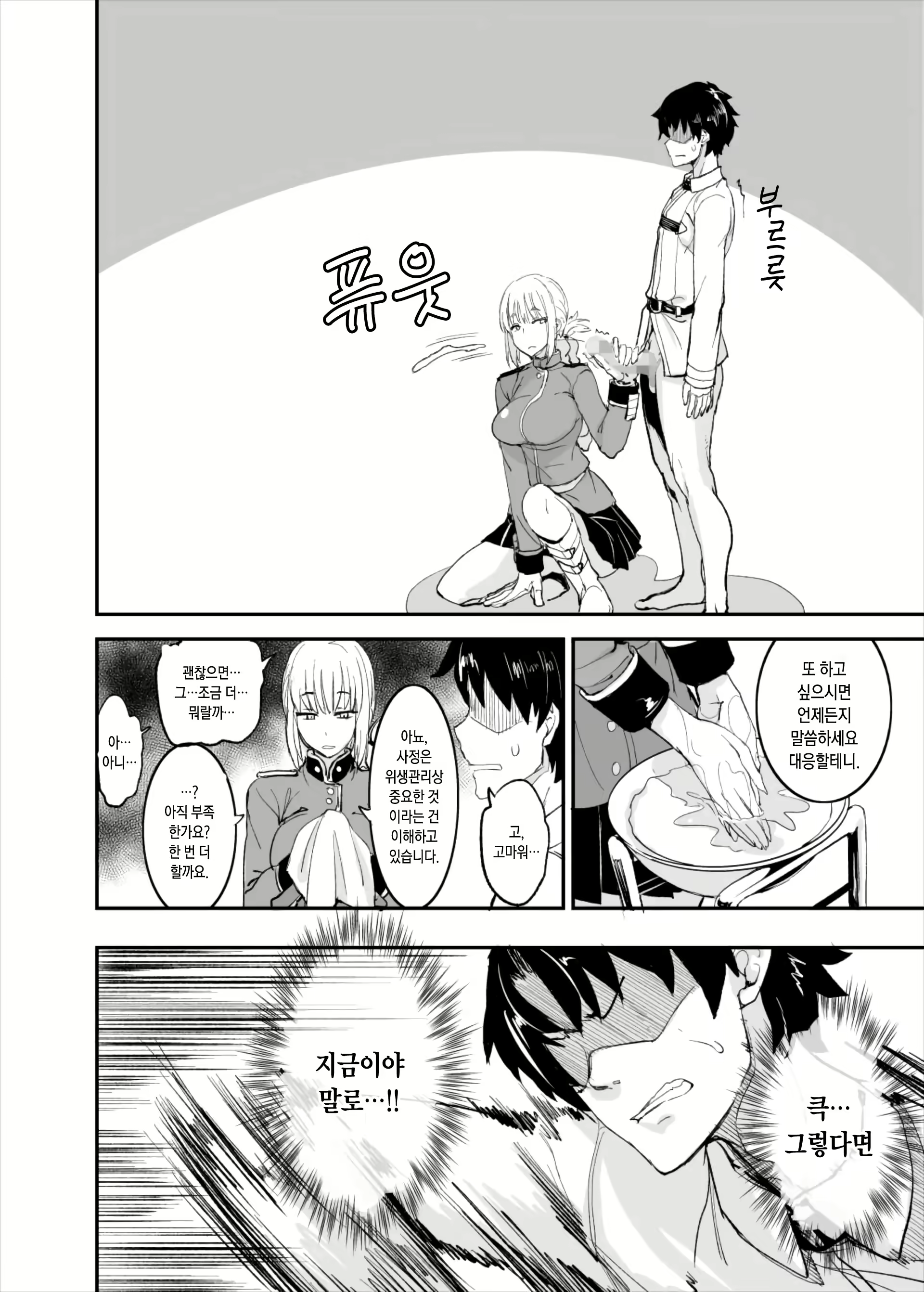 Content 2271252 - 27 페이지