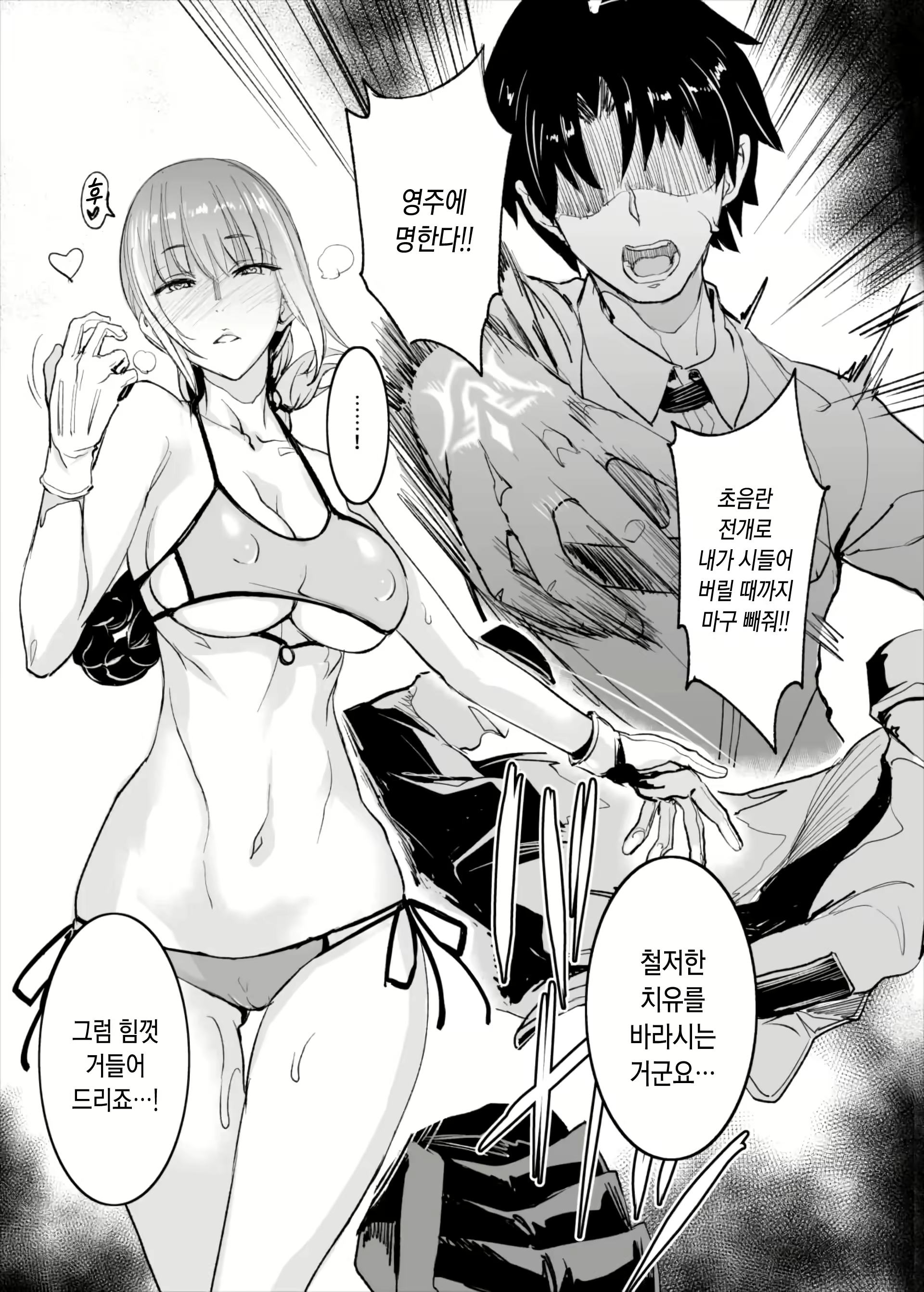 Content 2271252 - 28 페이지