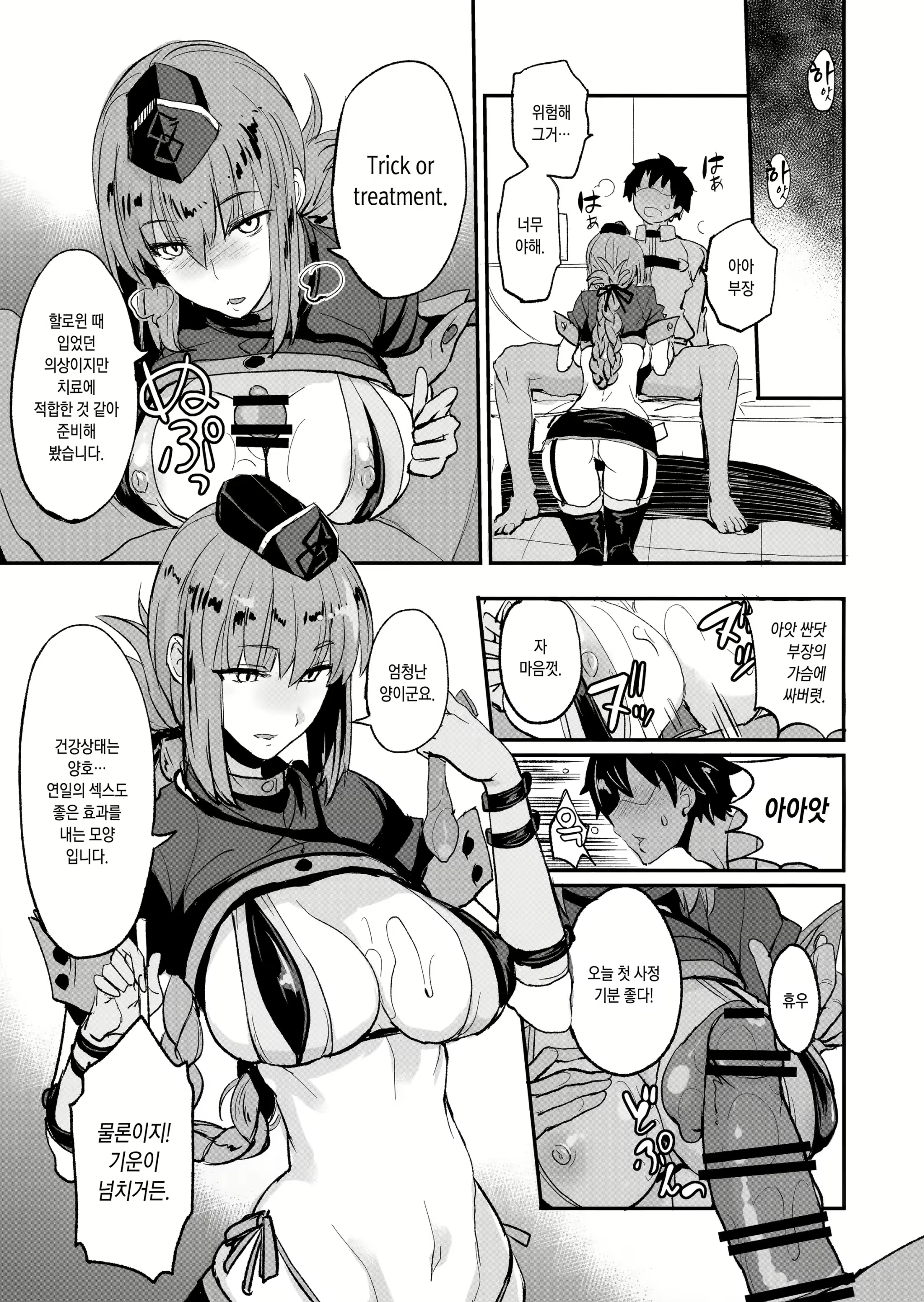 Content 2271252 - 32 페이지