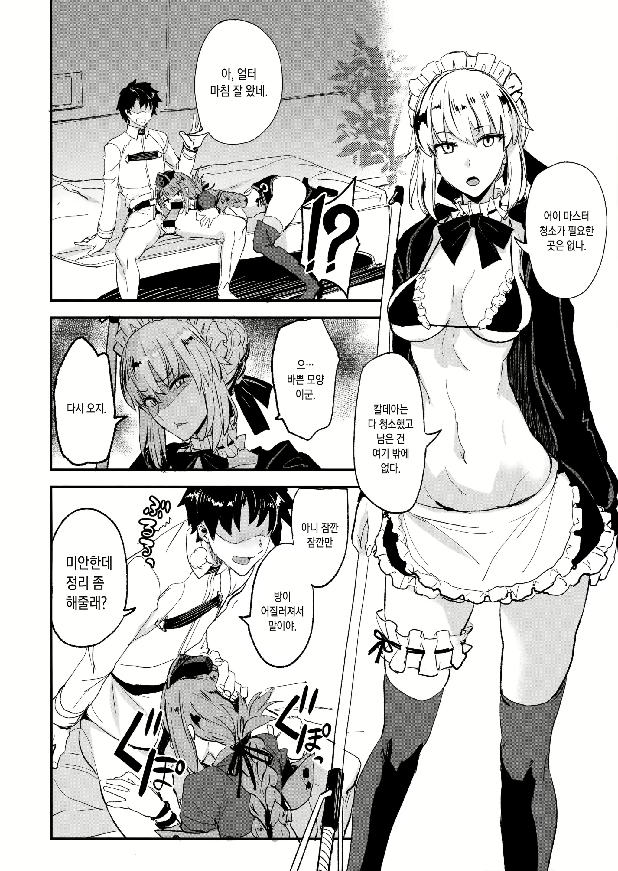 Content 2271252 - 33 페이지
