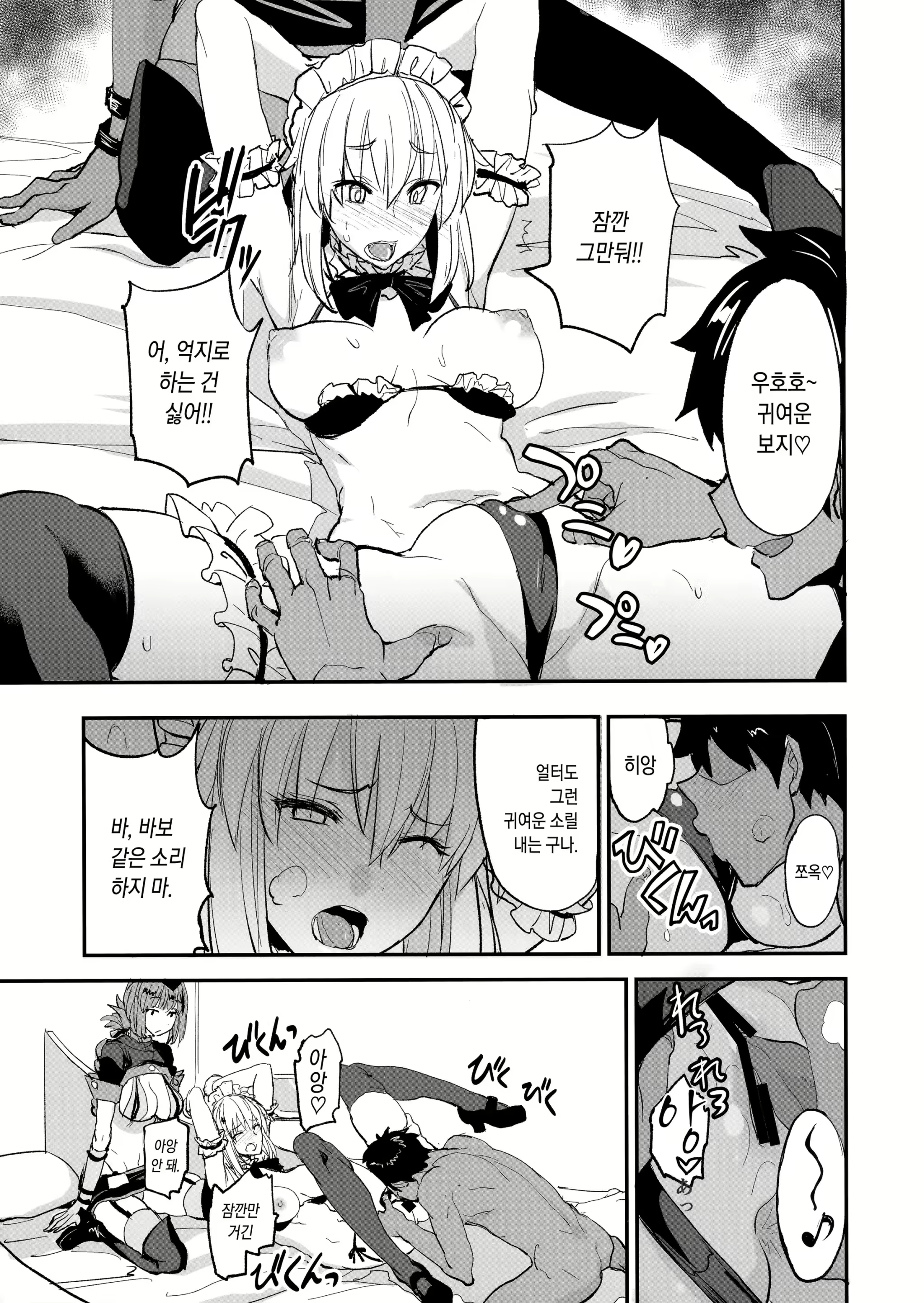 Content 2271252 - 42 페이지