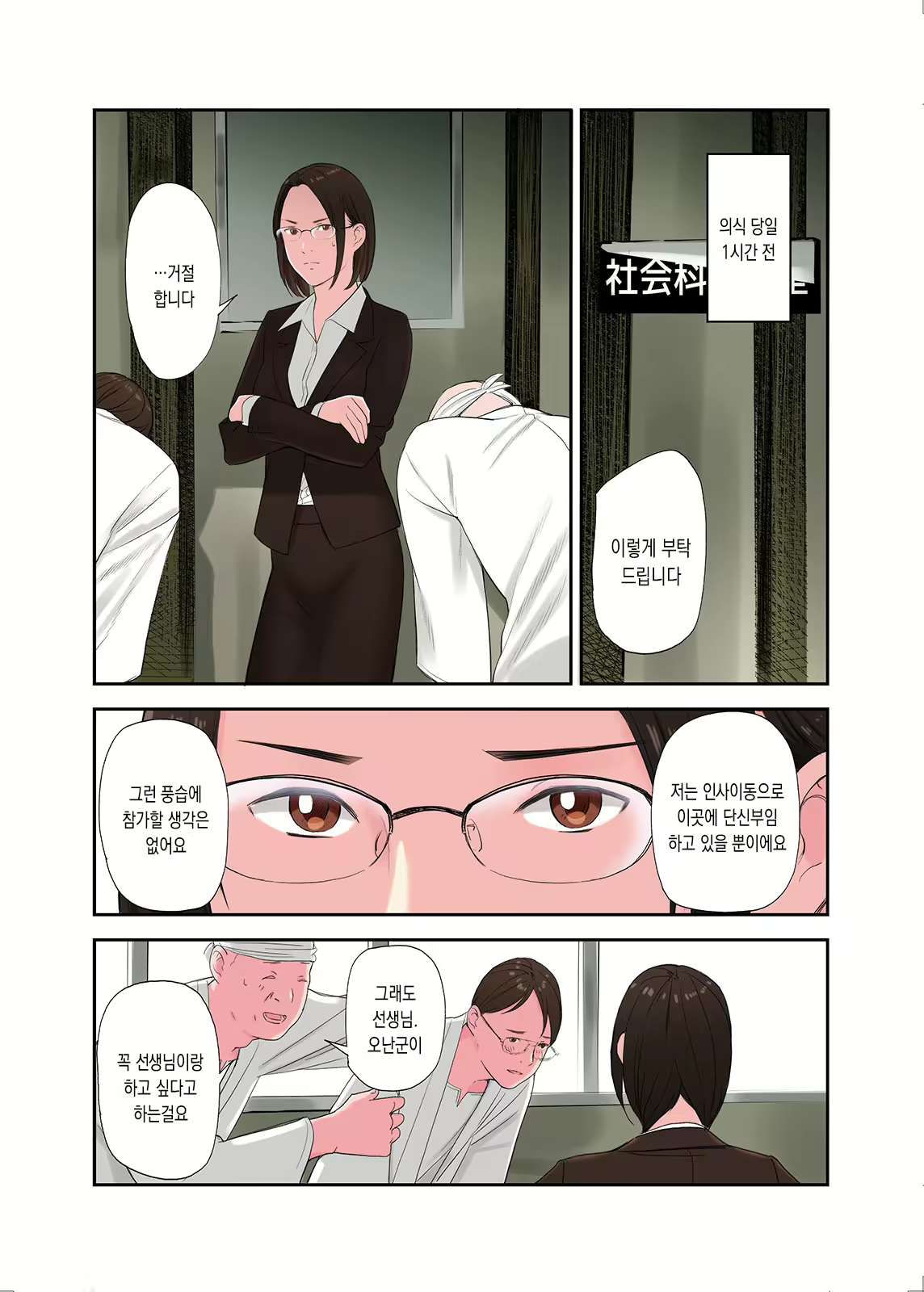 Content 2271280 - 12 페이지