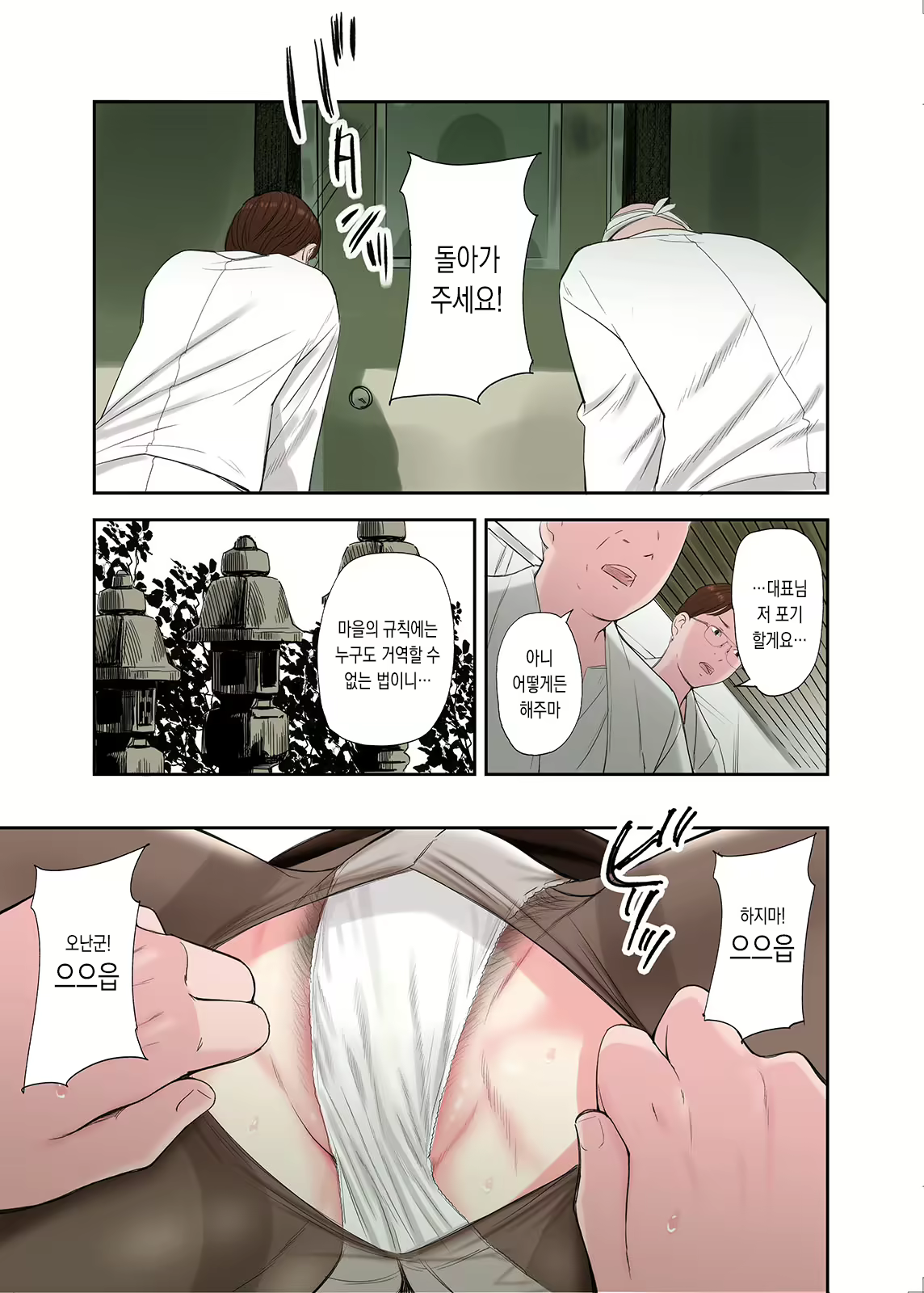 Content 2271280 - 13 페이지