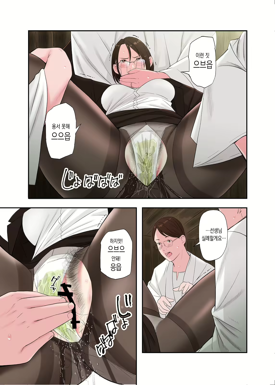 Content 2271280 - 15 페이지