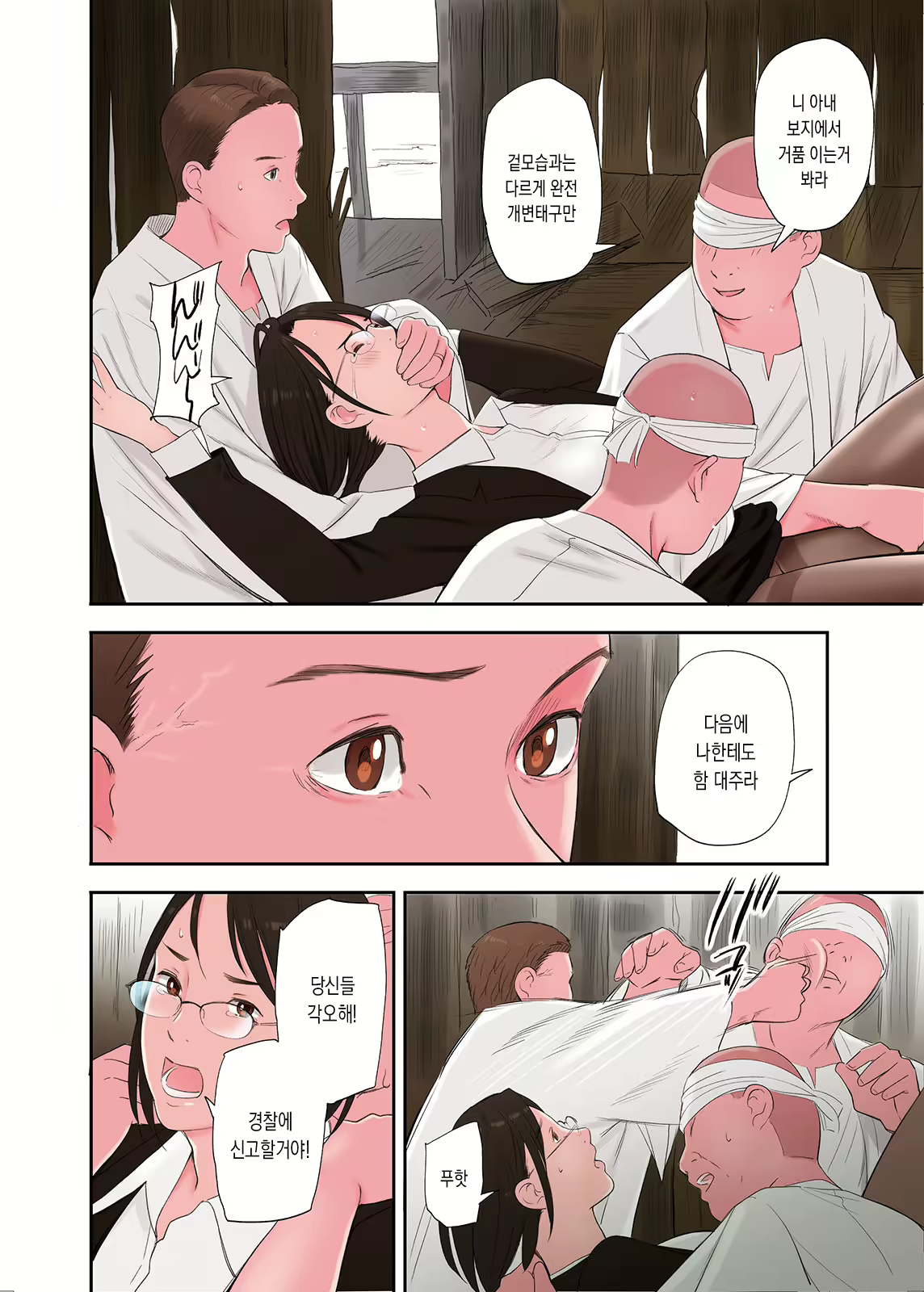 Content 2271280 - 18 페이지