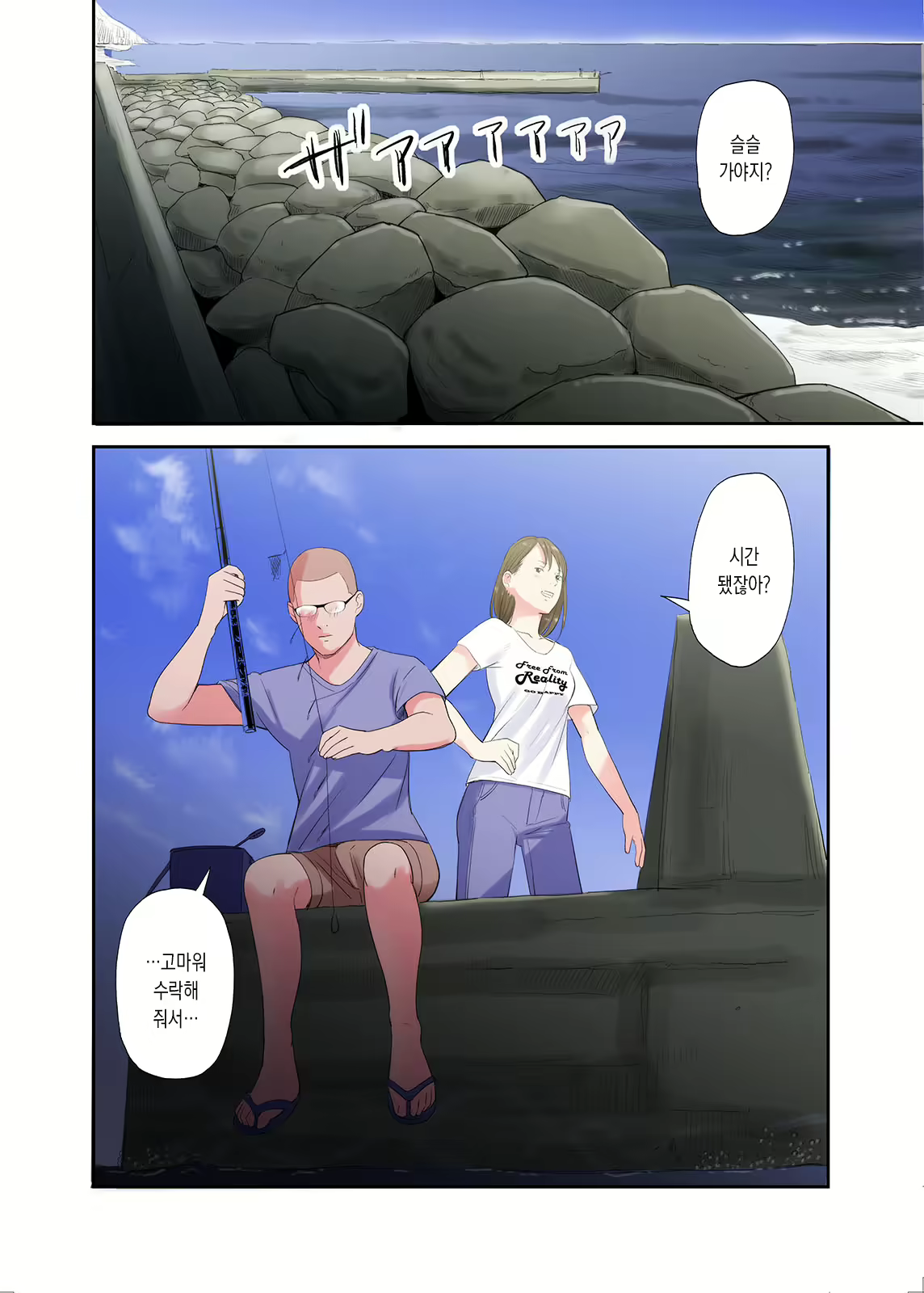 Content 2271280 - 22 페이지
