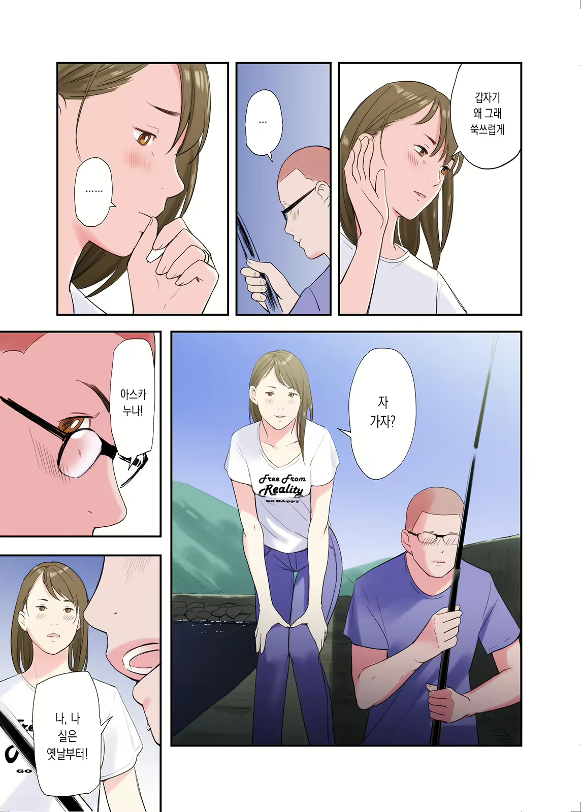 Content 2271280 - 23 페이지
