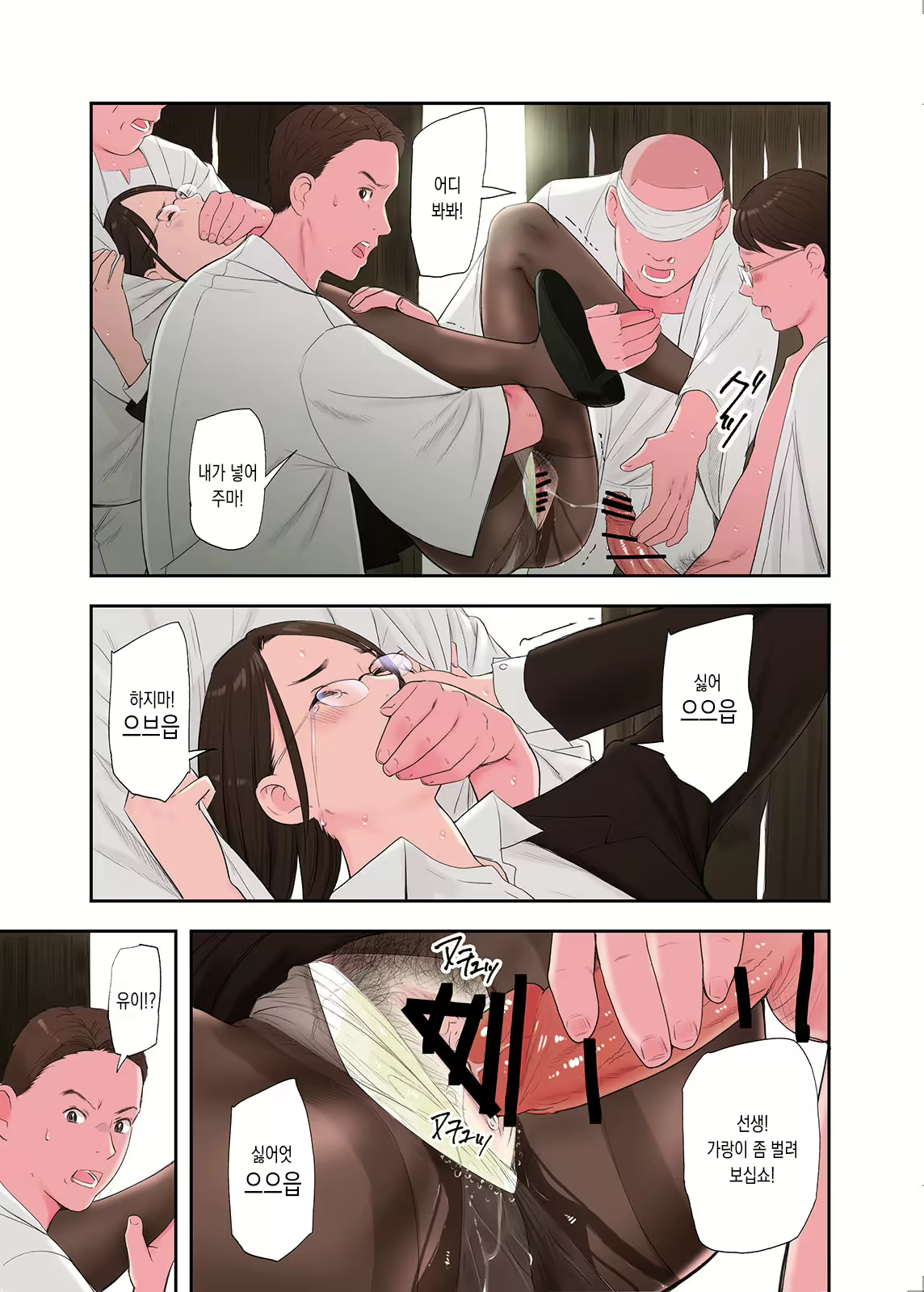 Content 2271280 - 25 페이지