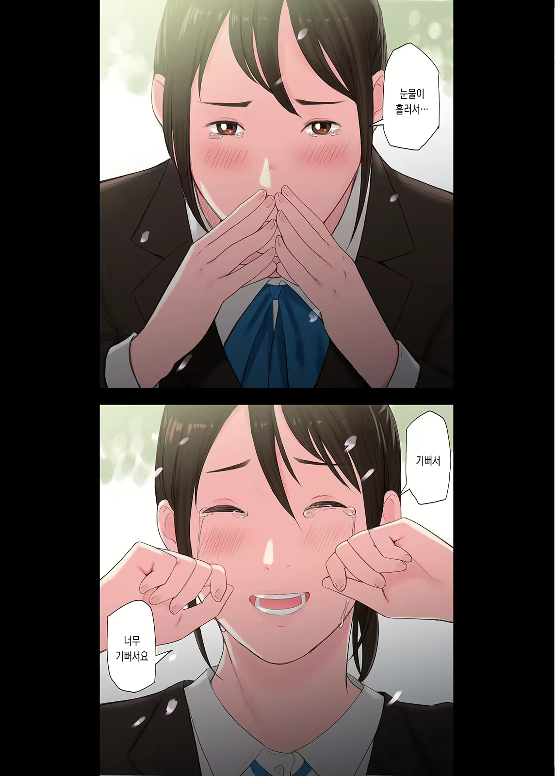 Content 2271280 - 3 페이지