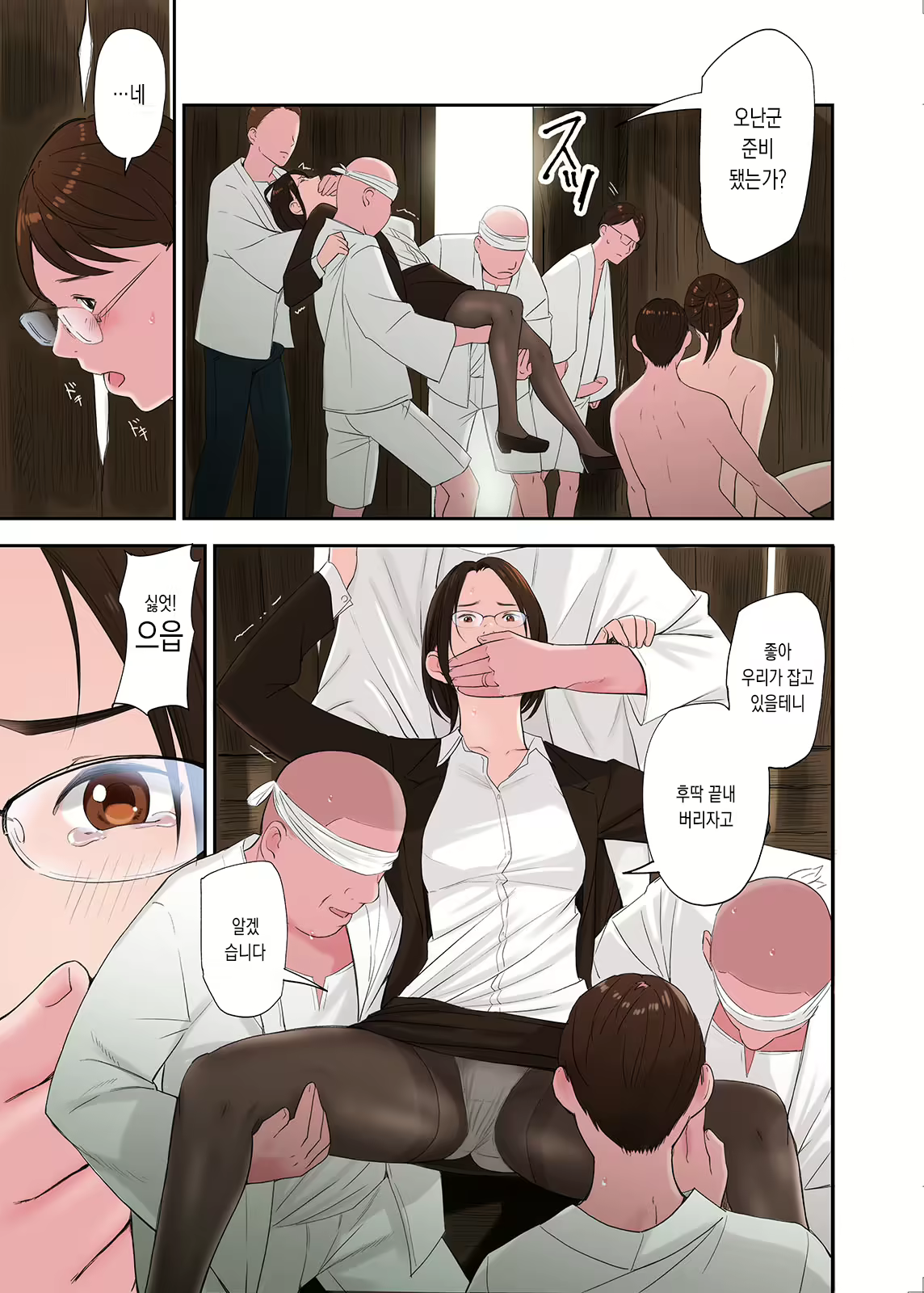 Content 2271280 - 7 페이지