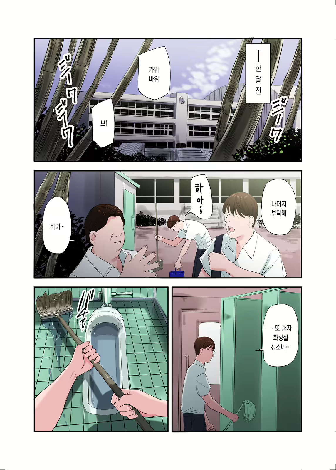 Content 2271280 - 8 페이지