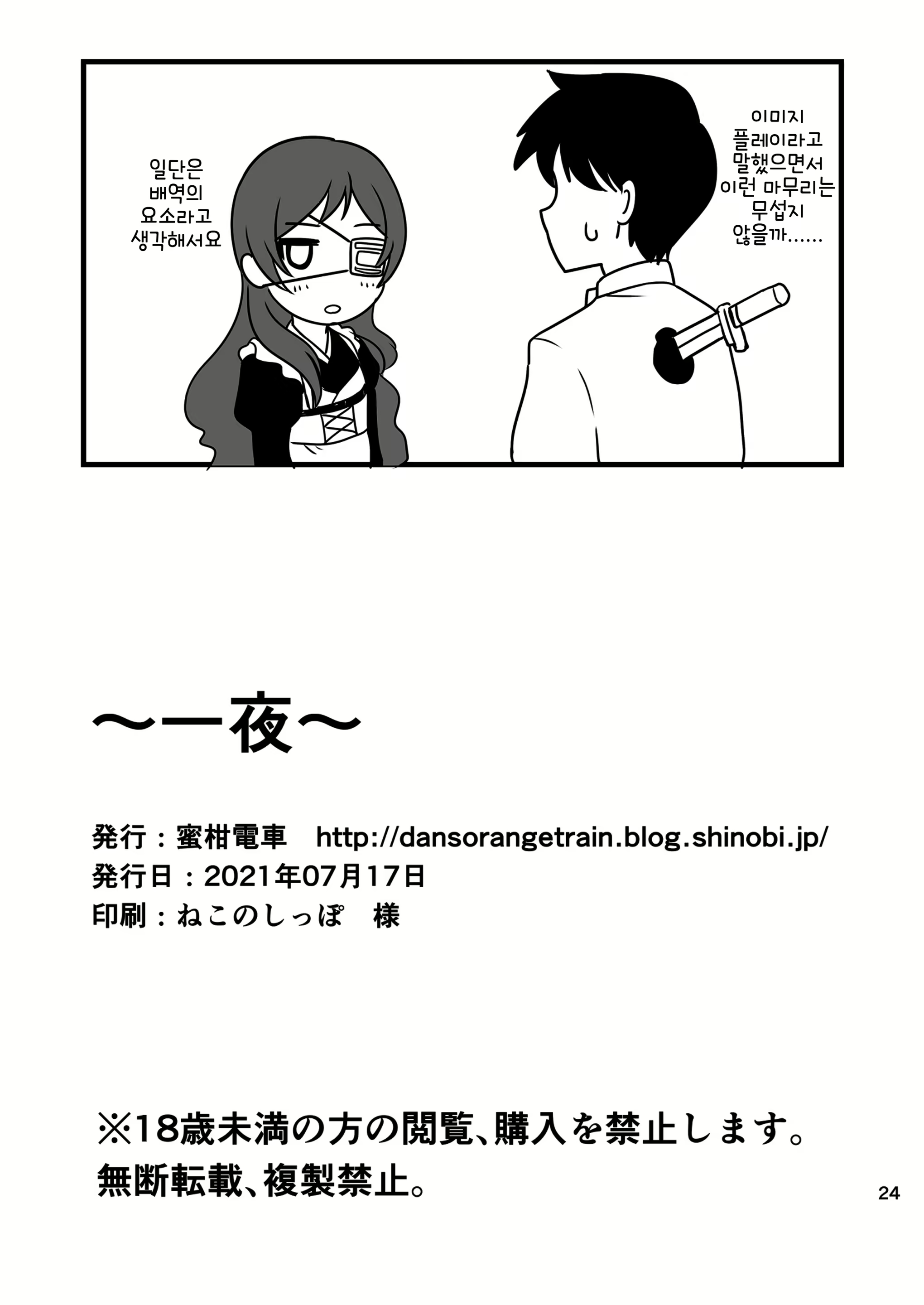 Content 2271324 - 25 페이지