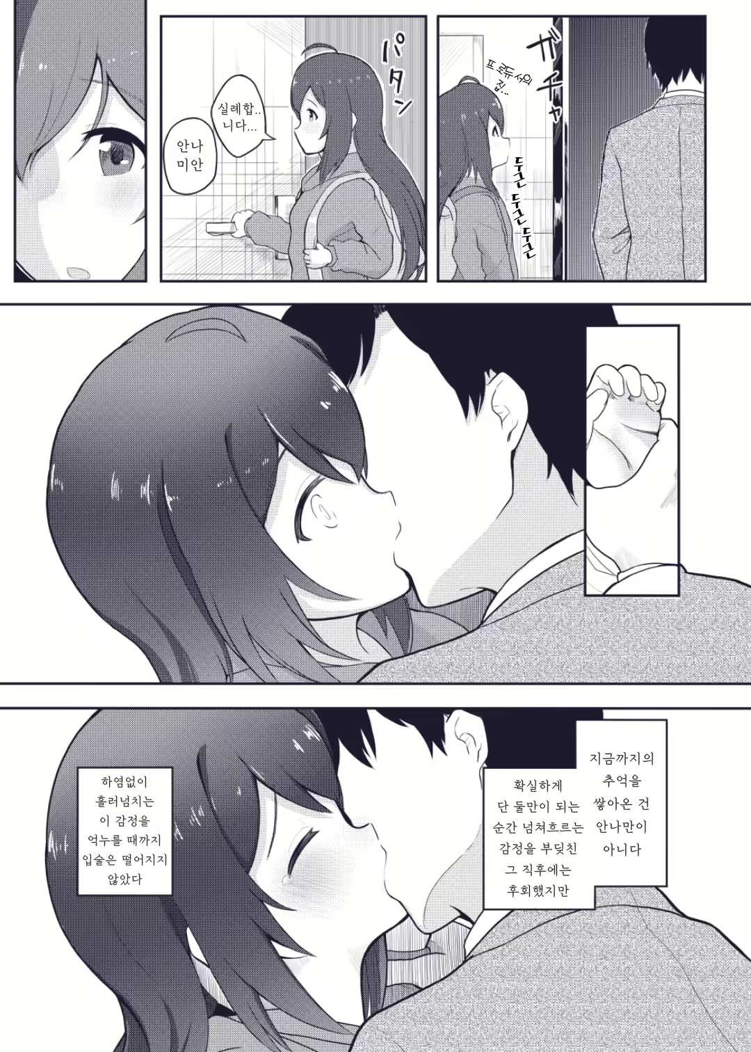 Content 2271326 - 13 페이지