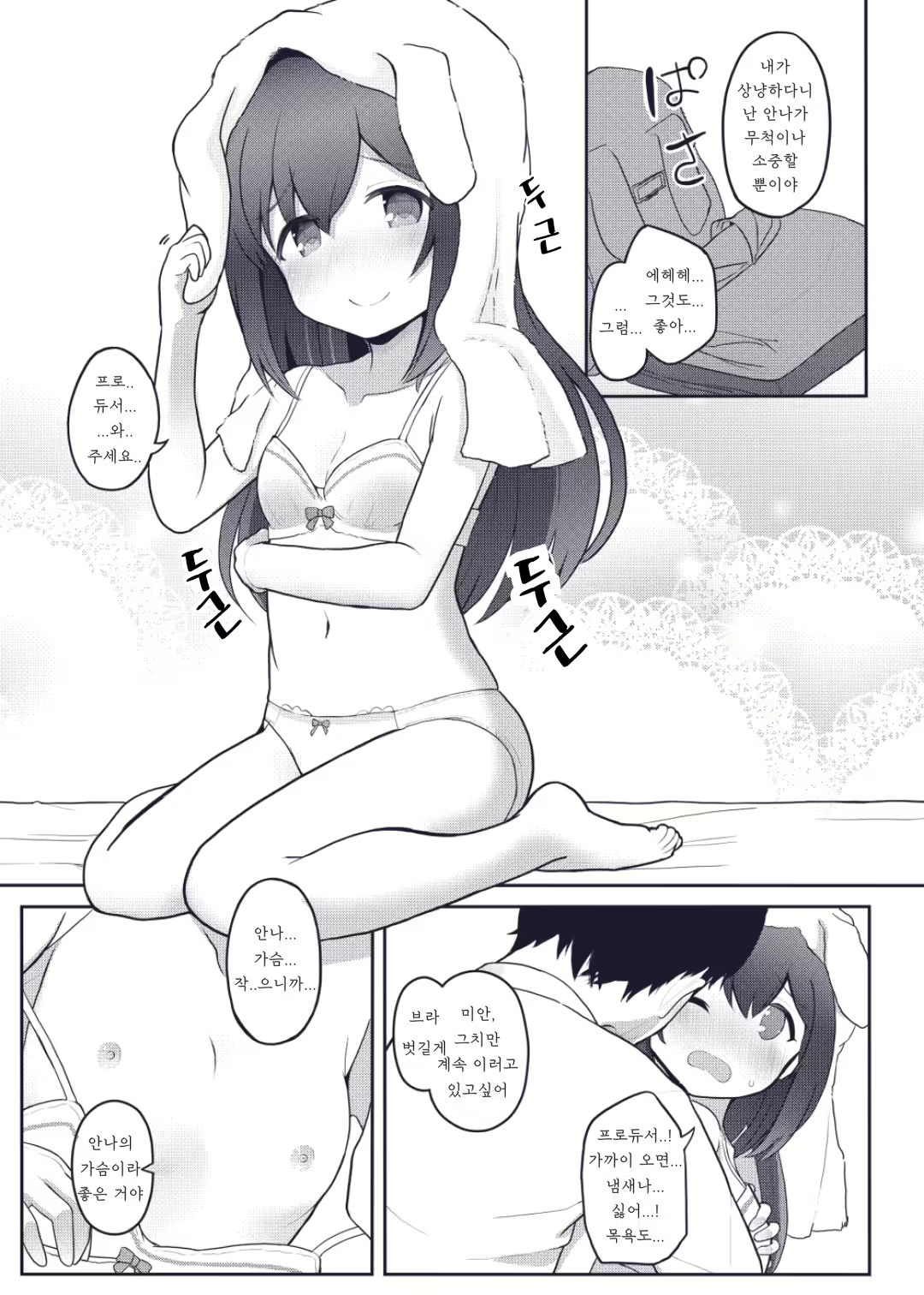 Content 2271326 - 17 페이지