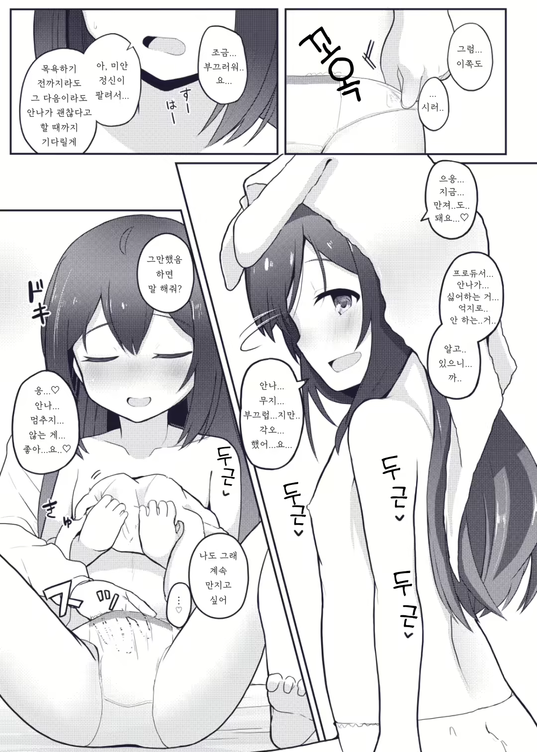 Content 2271326 - 19 페이지