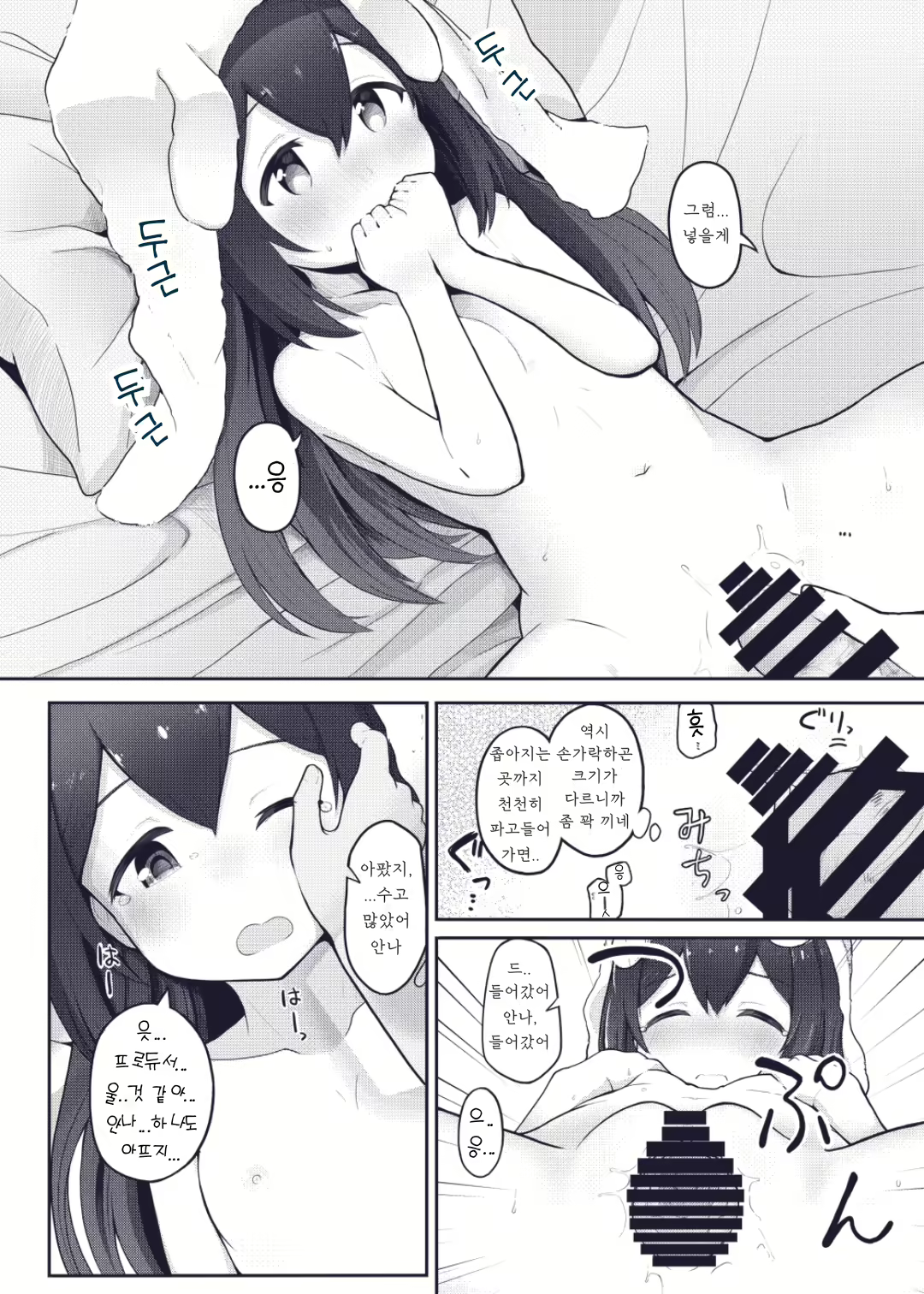 Content 2271326 - 24 페이지