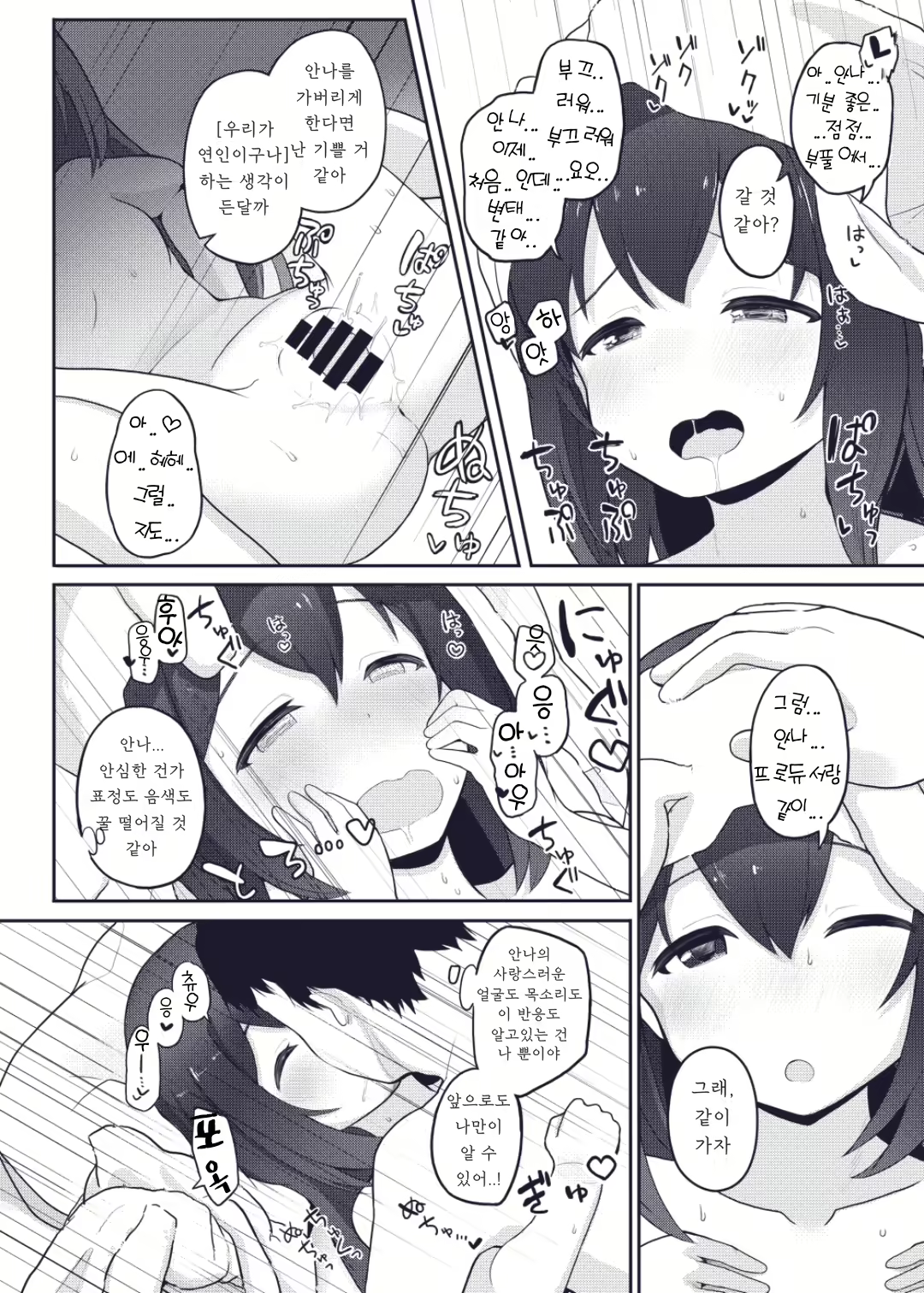 Content 2271326 - 28 페이지