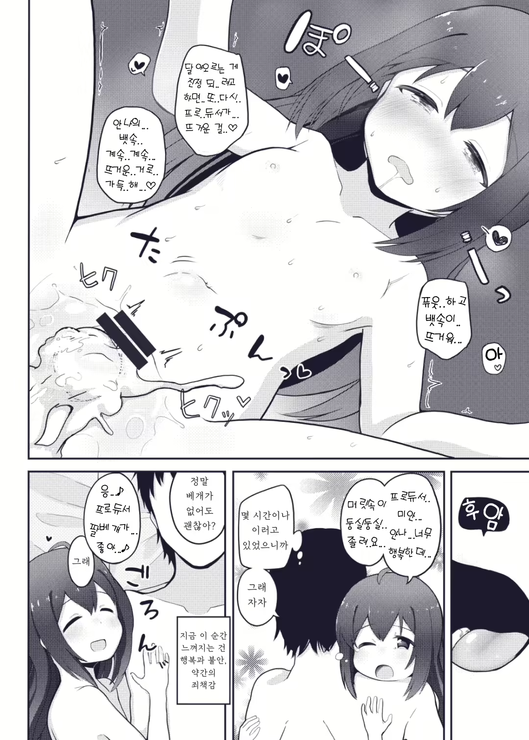 Content 2271326 - 34 페이지