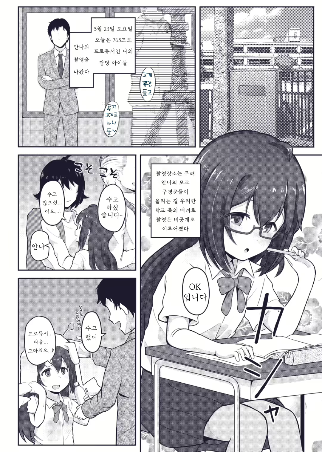 Content 2271326 - 4 페이지