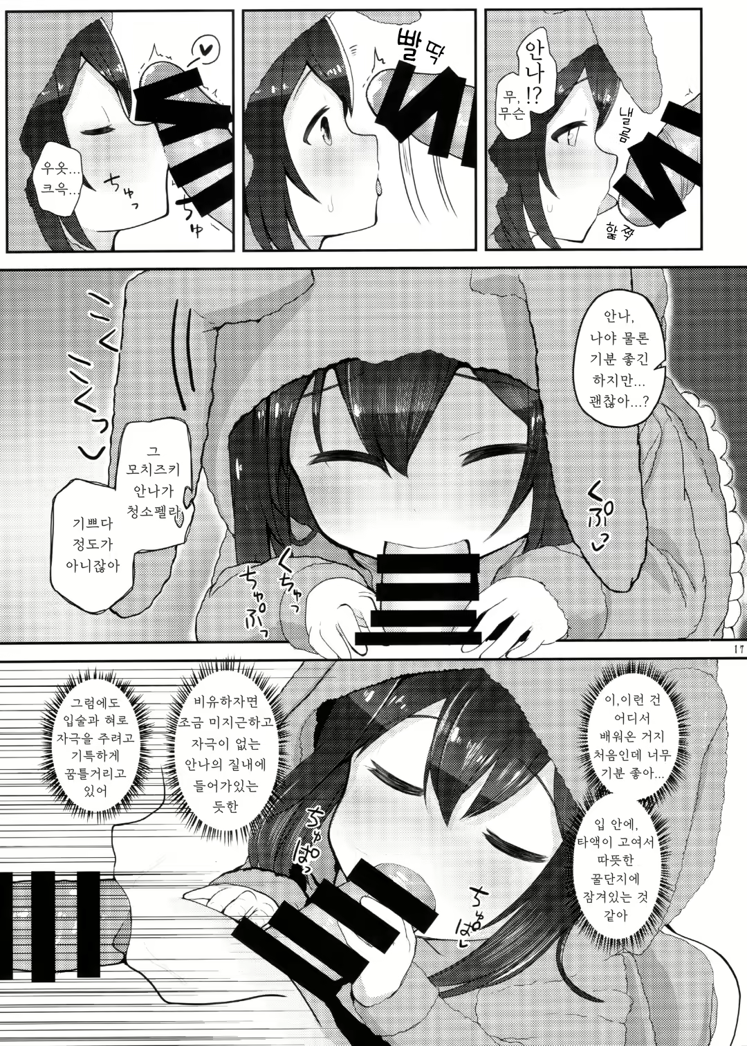 Content 2271327 - 15 페이지