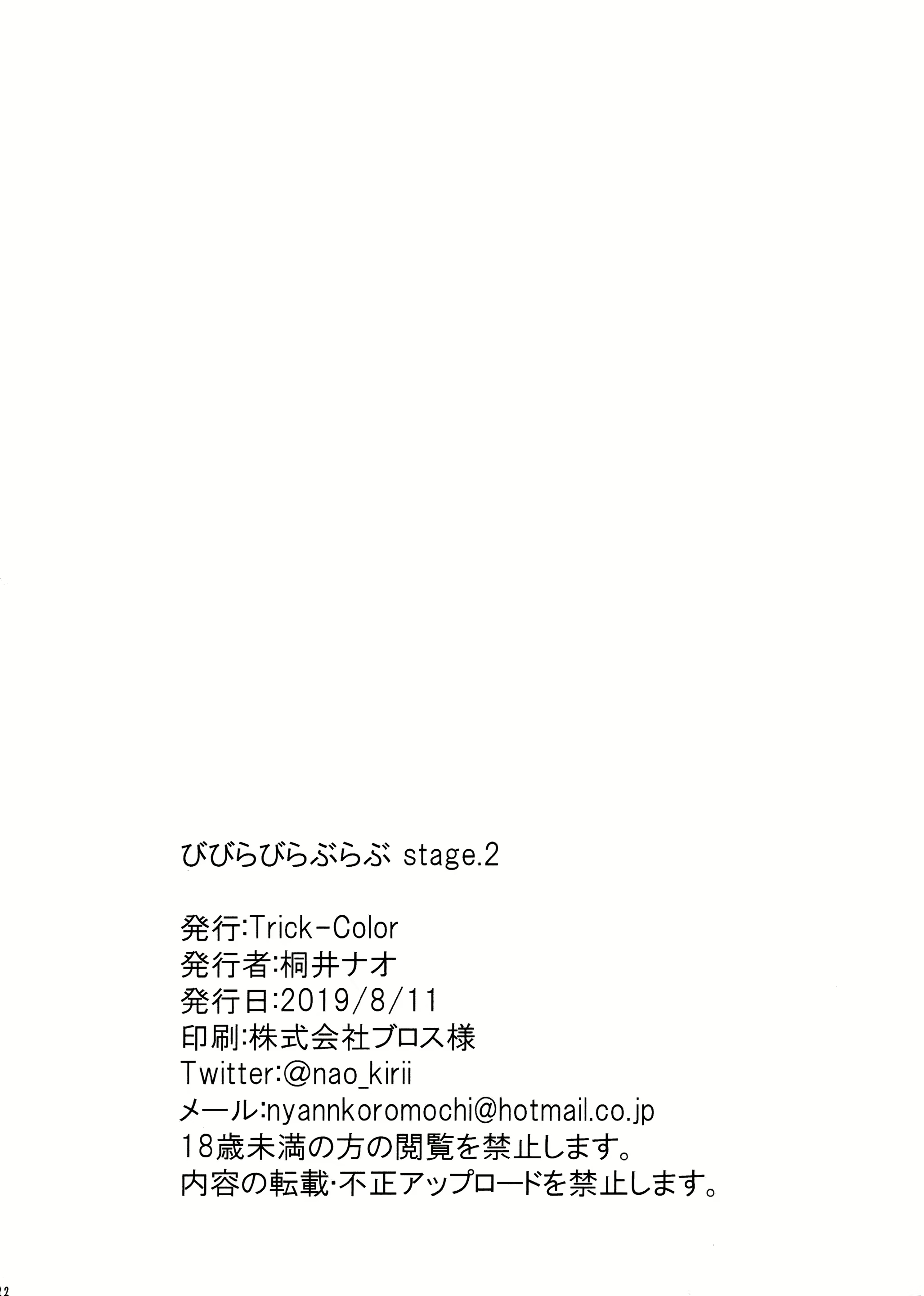 Content 2271327 - 20 페이지