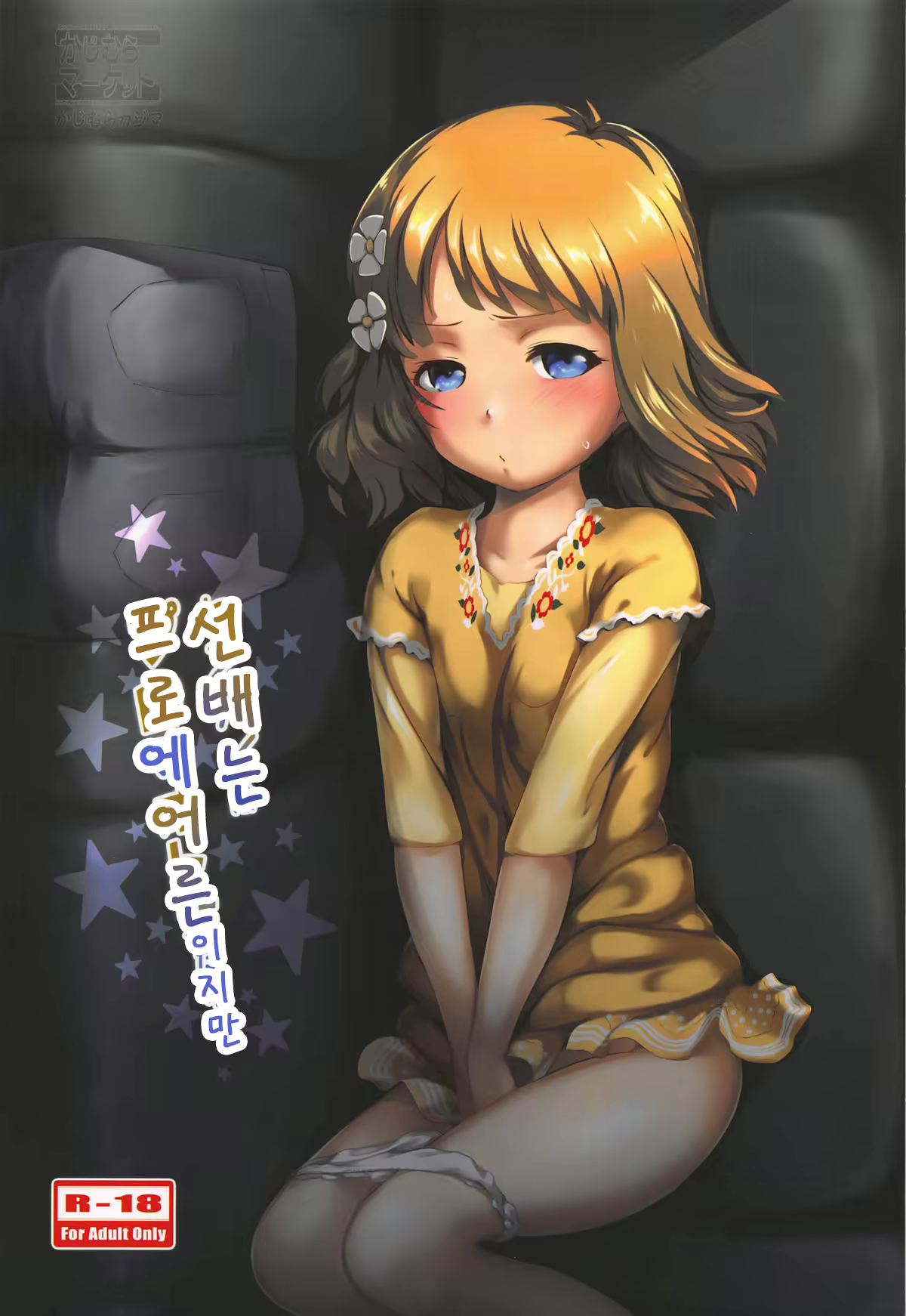Content 2271328 - 1 페이지