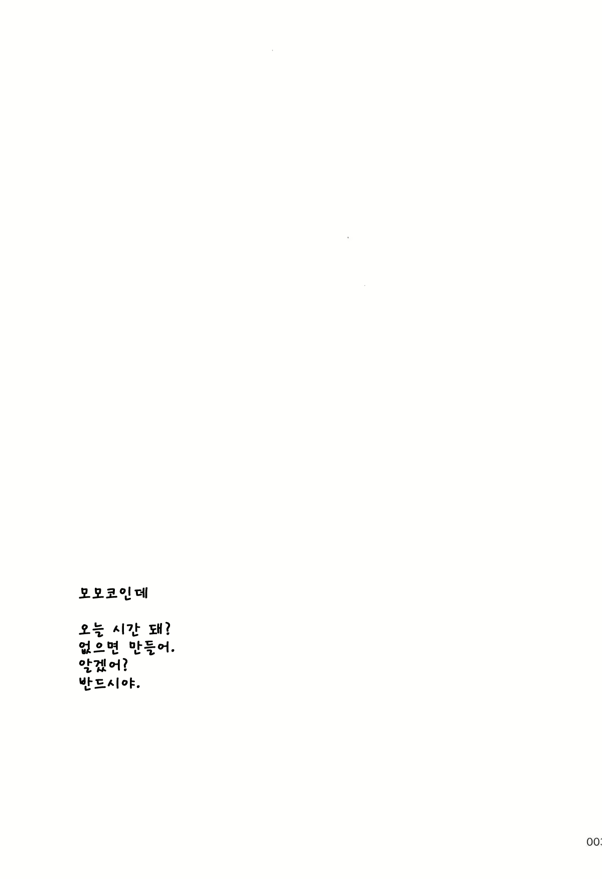 Content 2271328 - 2 페이지