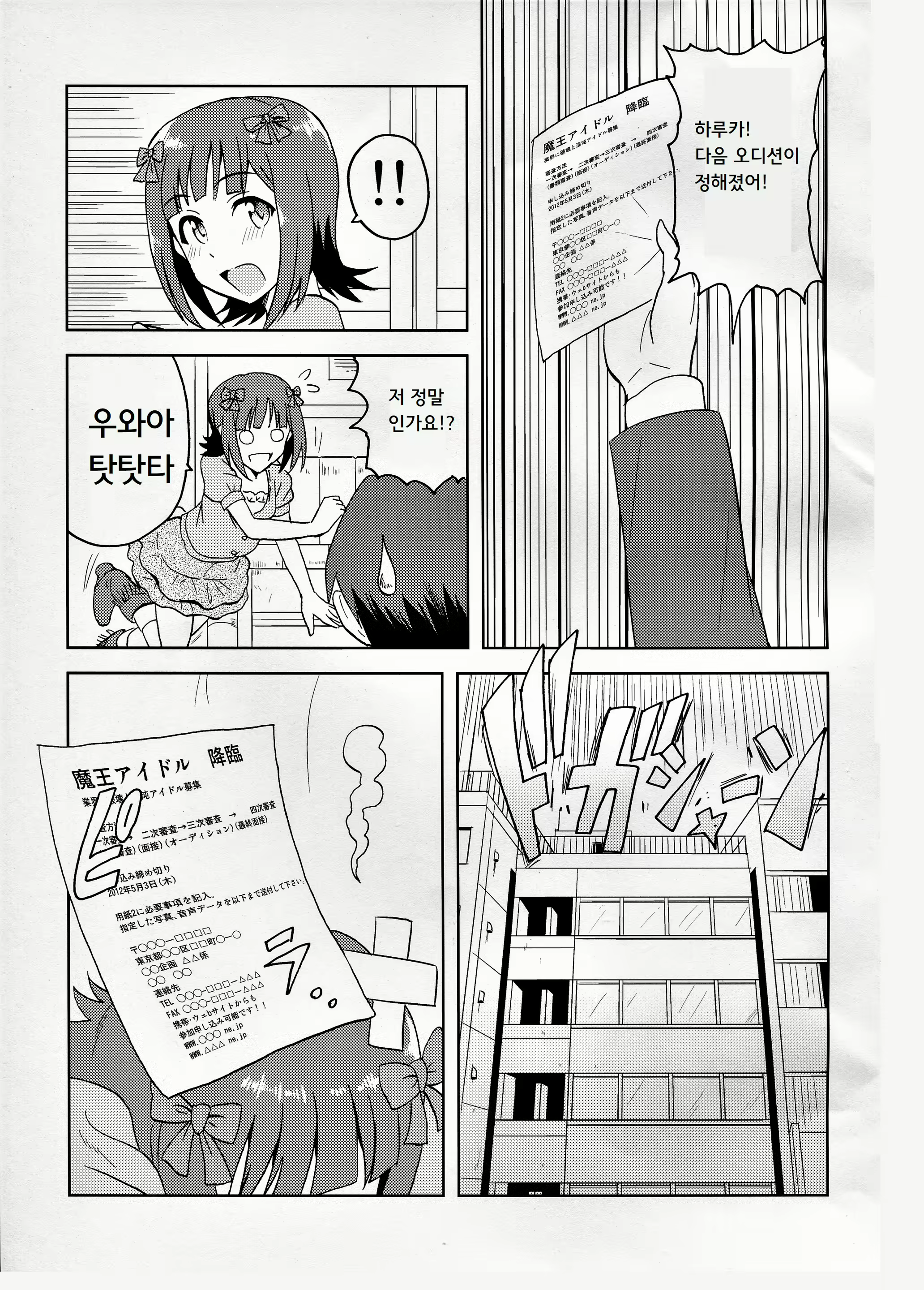 Content 2271334 - 2 페이지