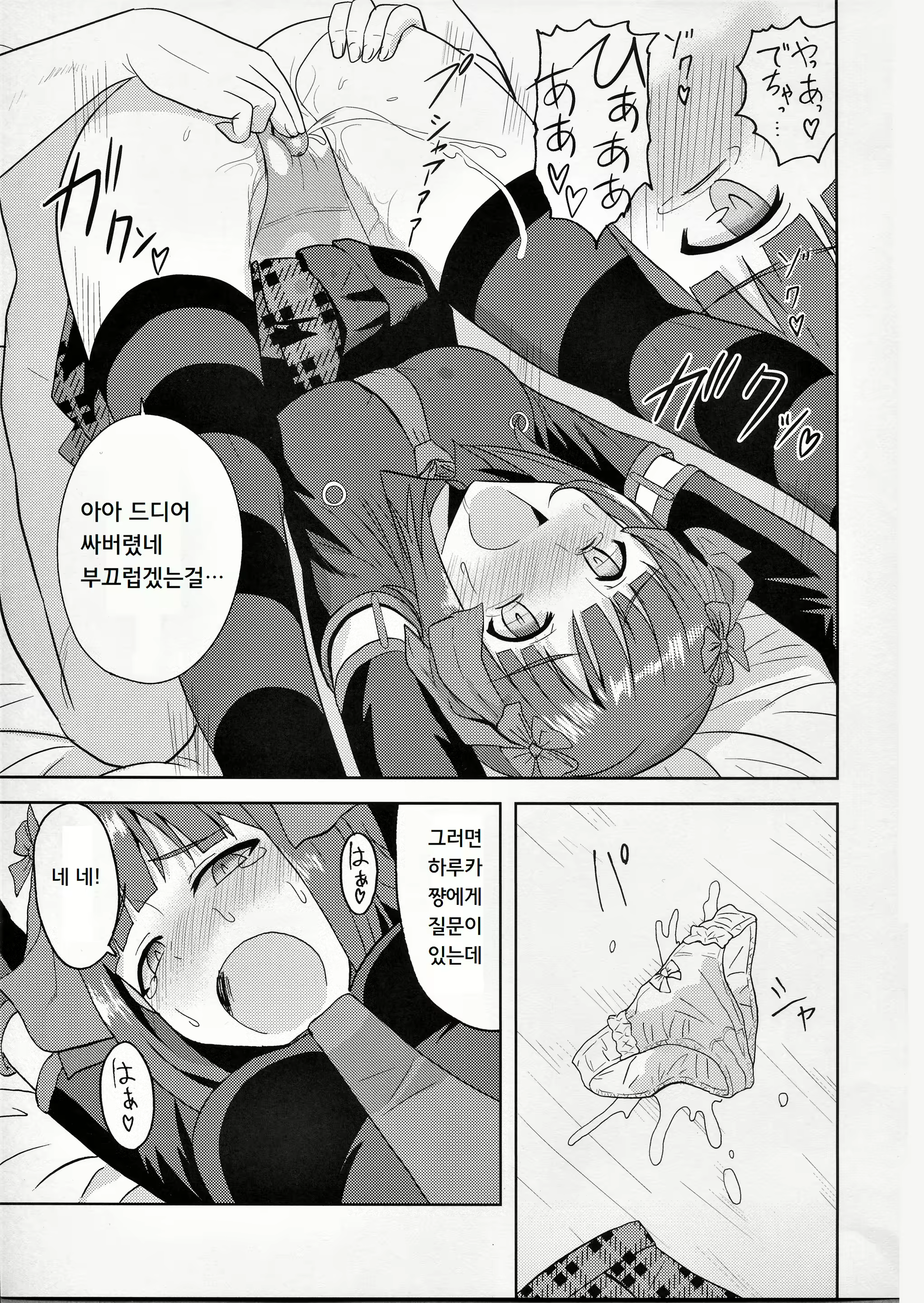 Content 2271334 - 24 페이지