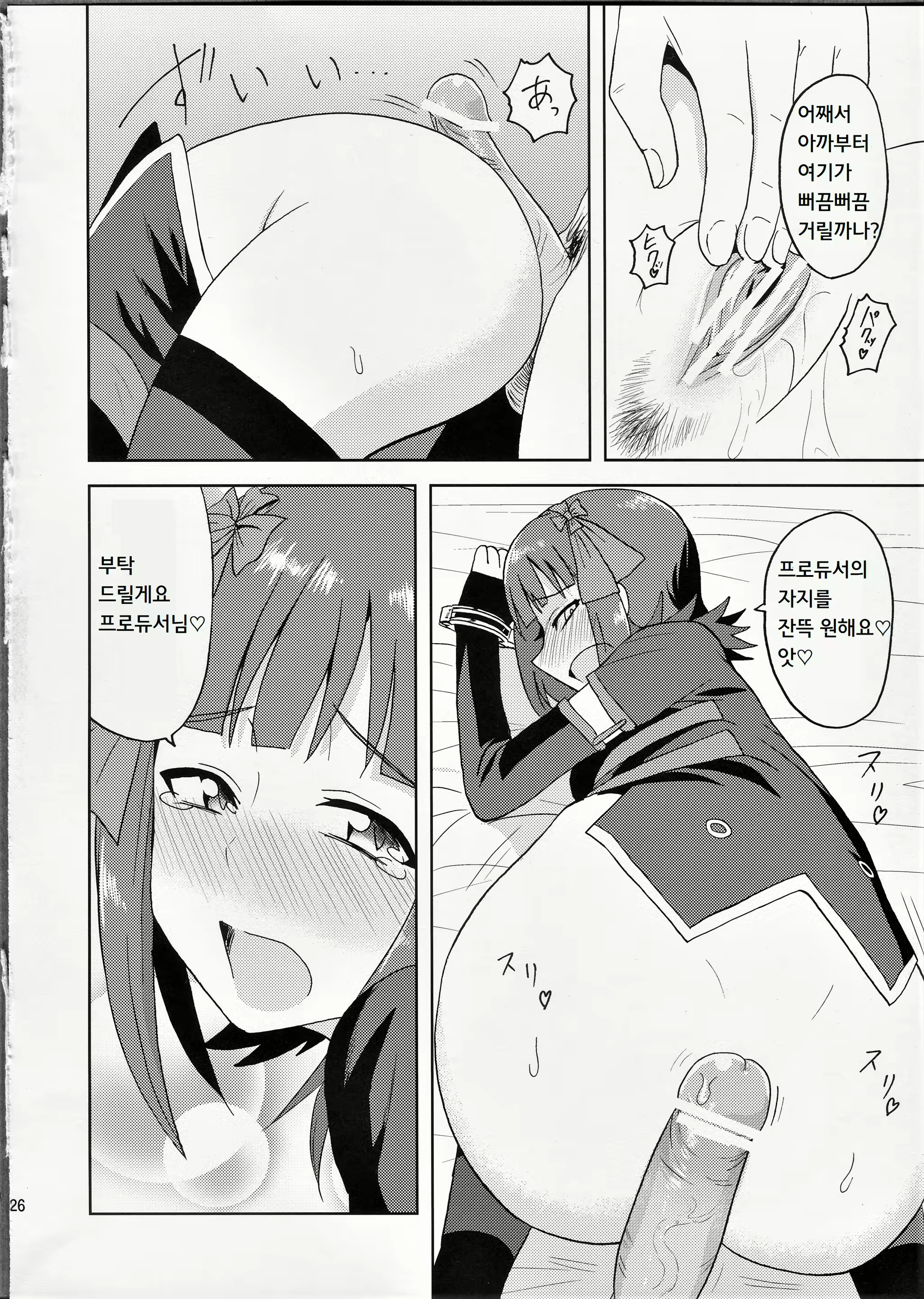 Content 2271334 - 25 페이지