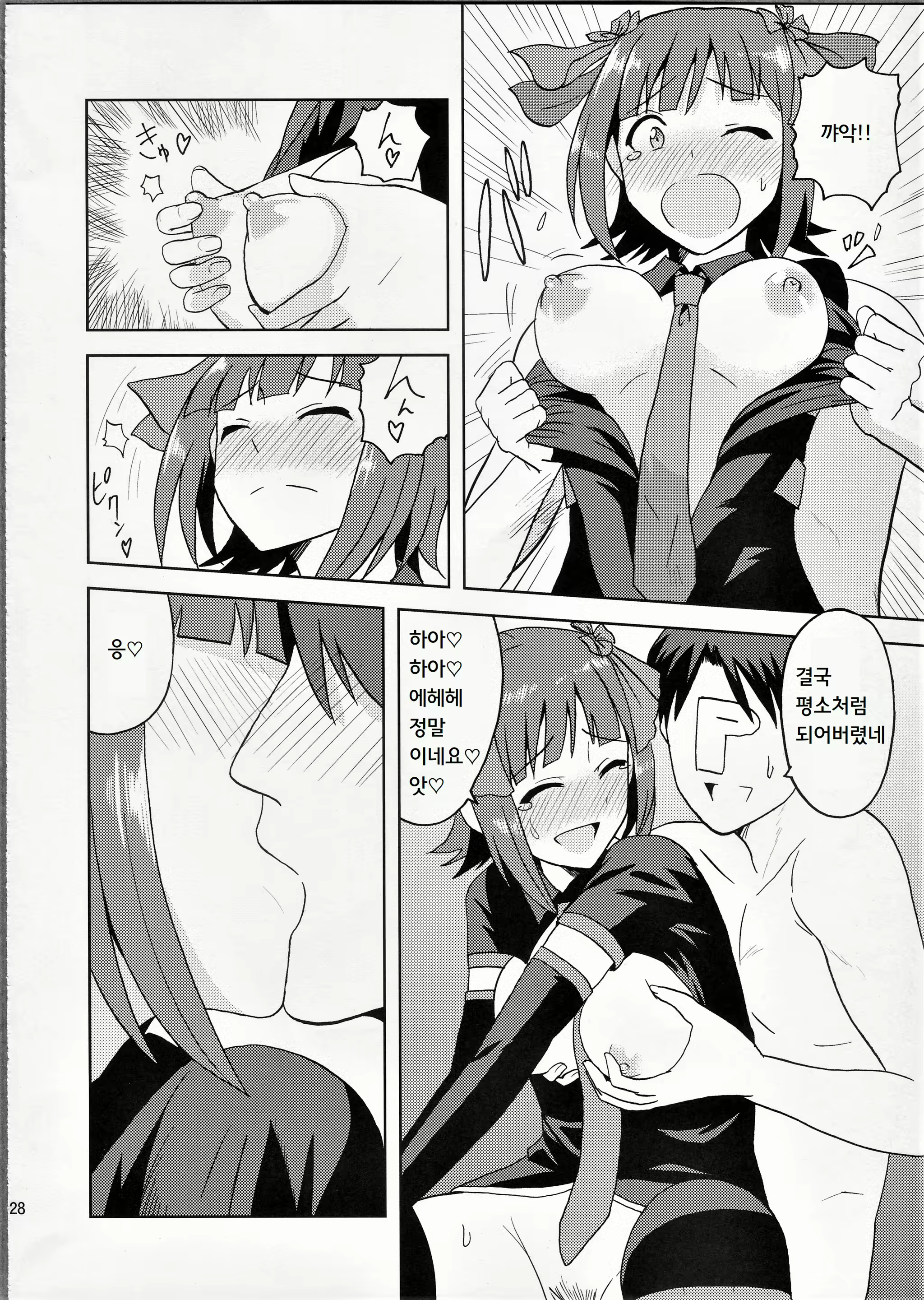 Content 2271334 - 27 페이지