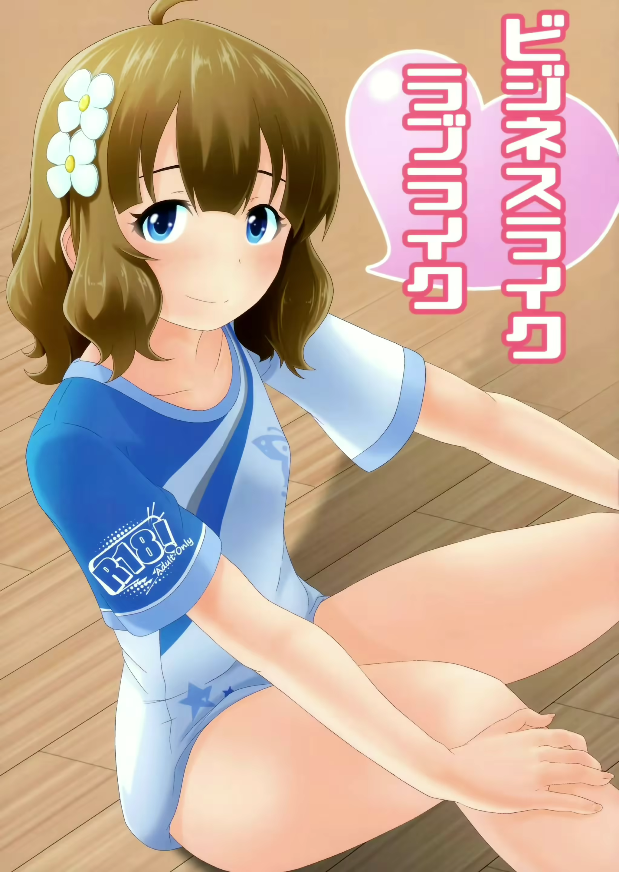 Content 2271338 - 1 페이지