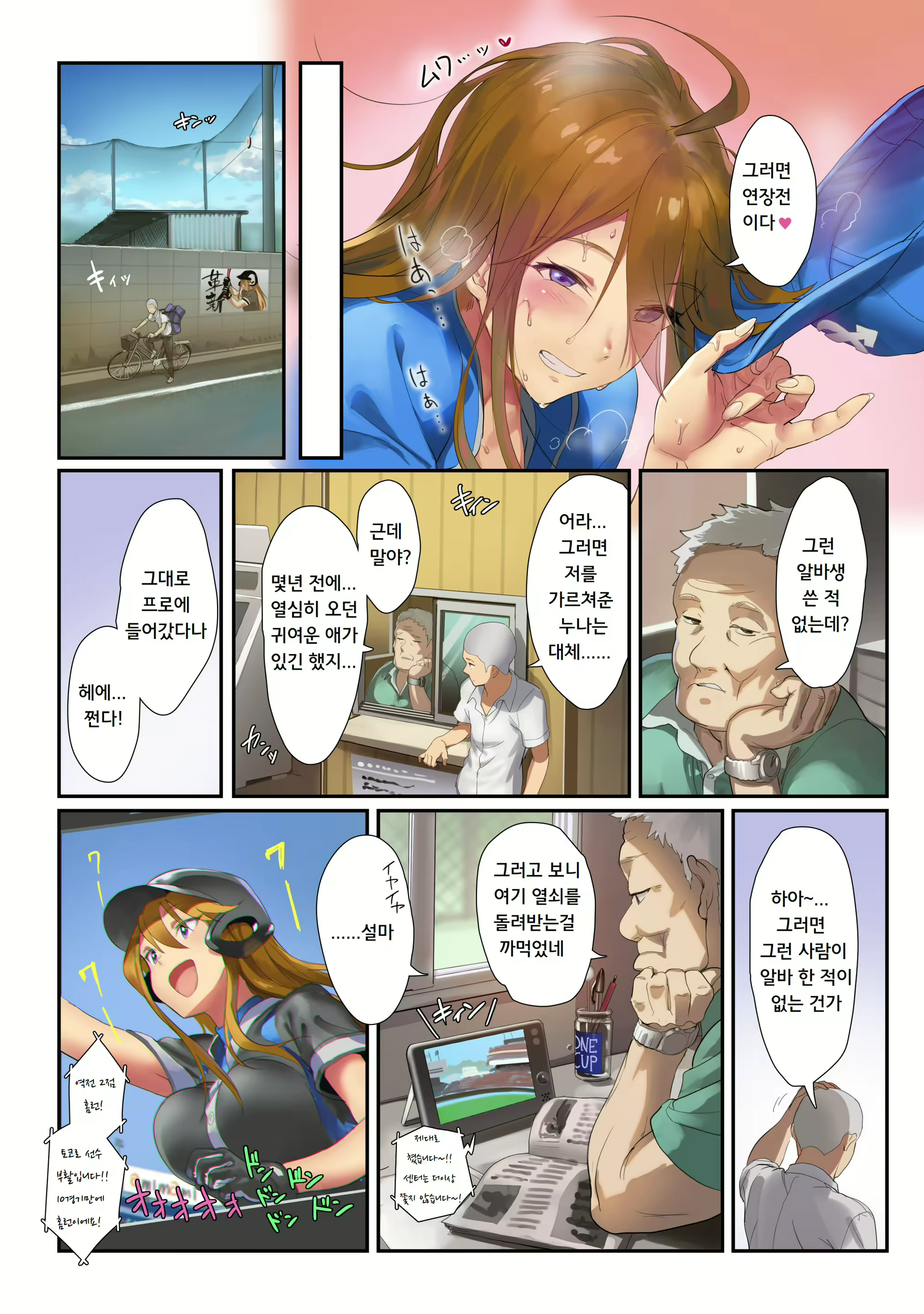 Content 2271339 - 18 페이지