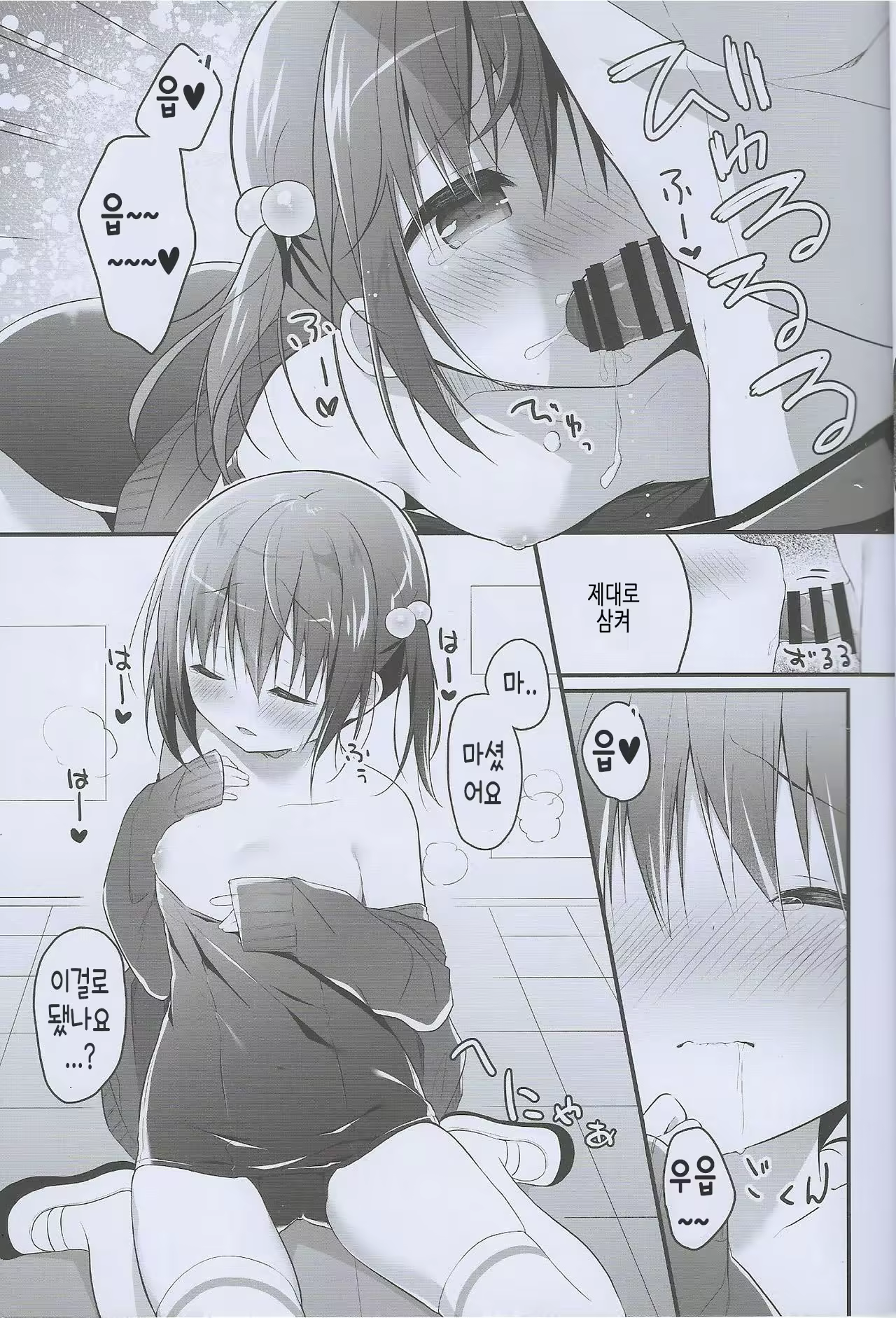 Content 2271474 - 10 페이지