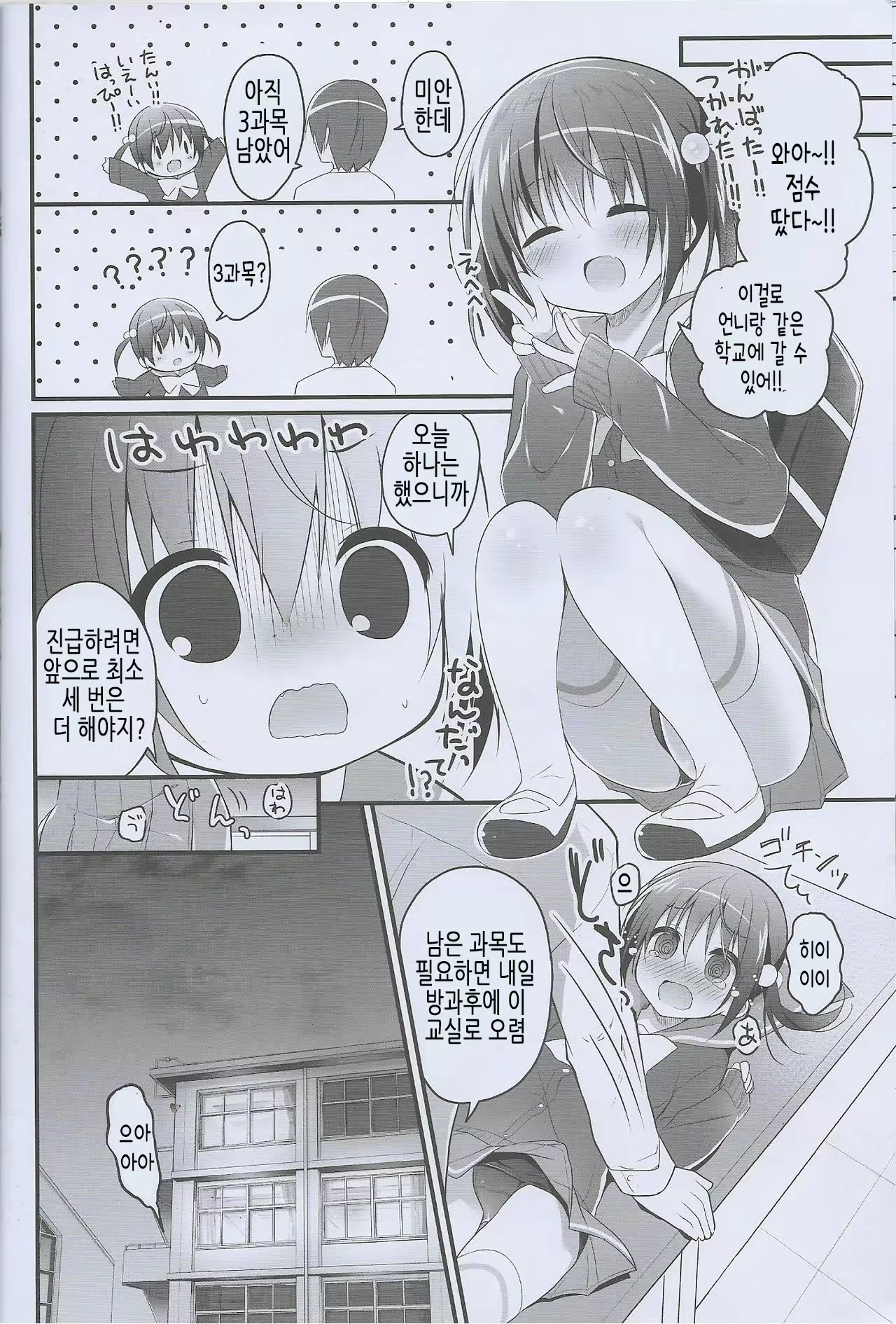 Content 2271474 - 19 페이지