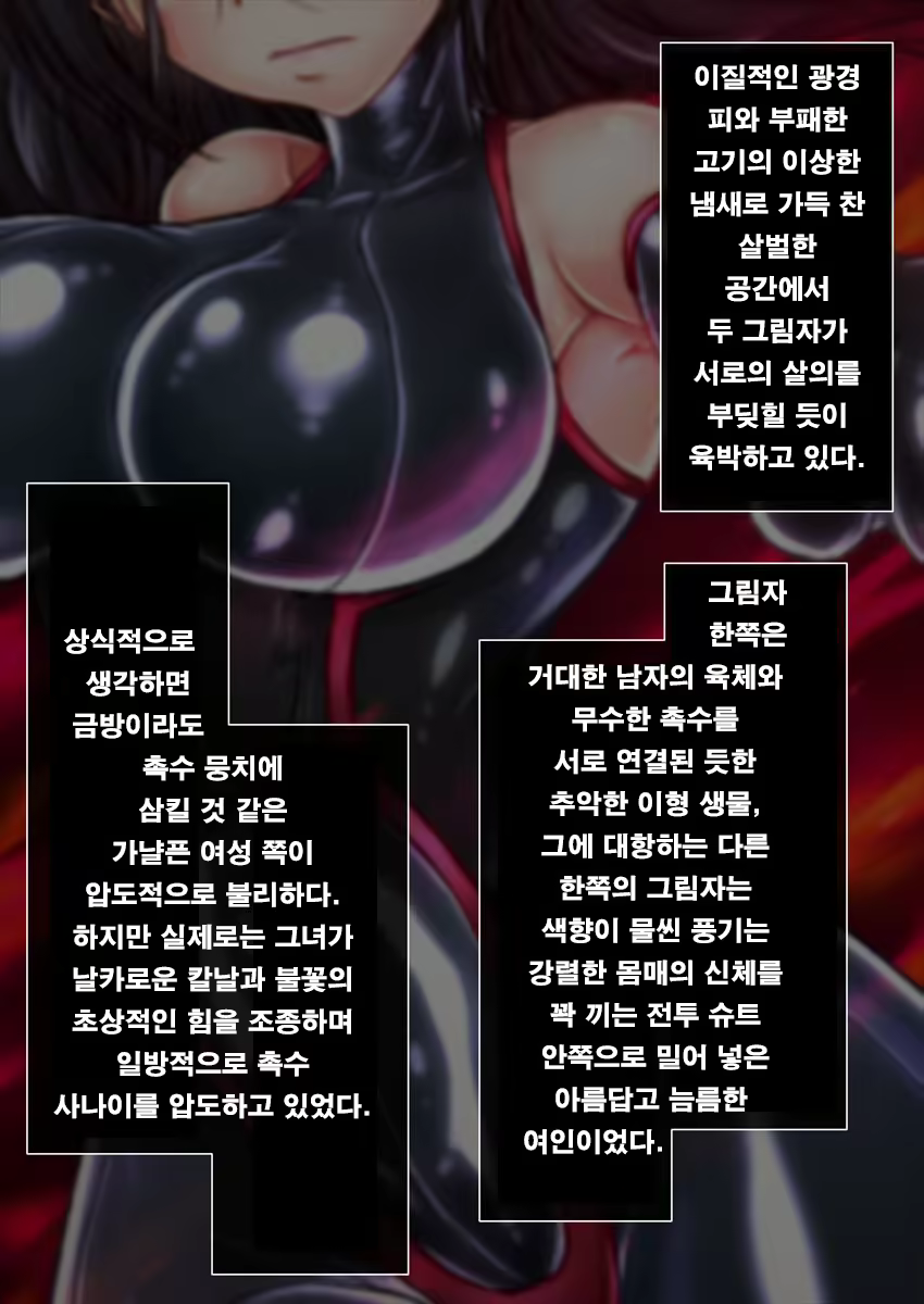 Content 2271513 - 3 페이지
