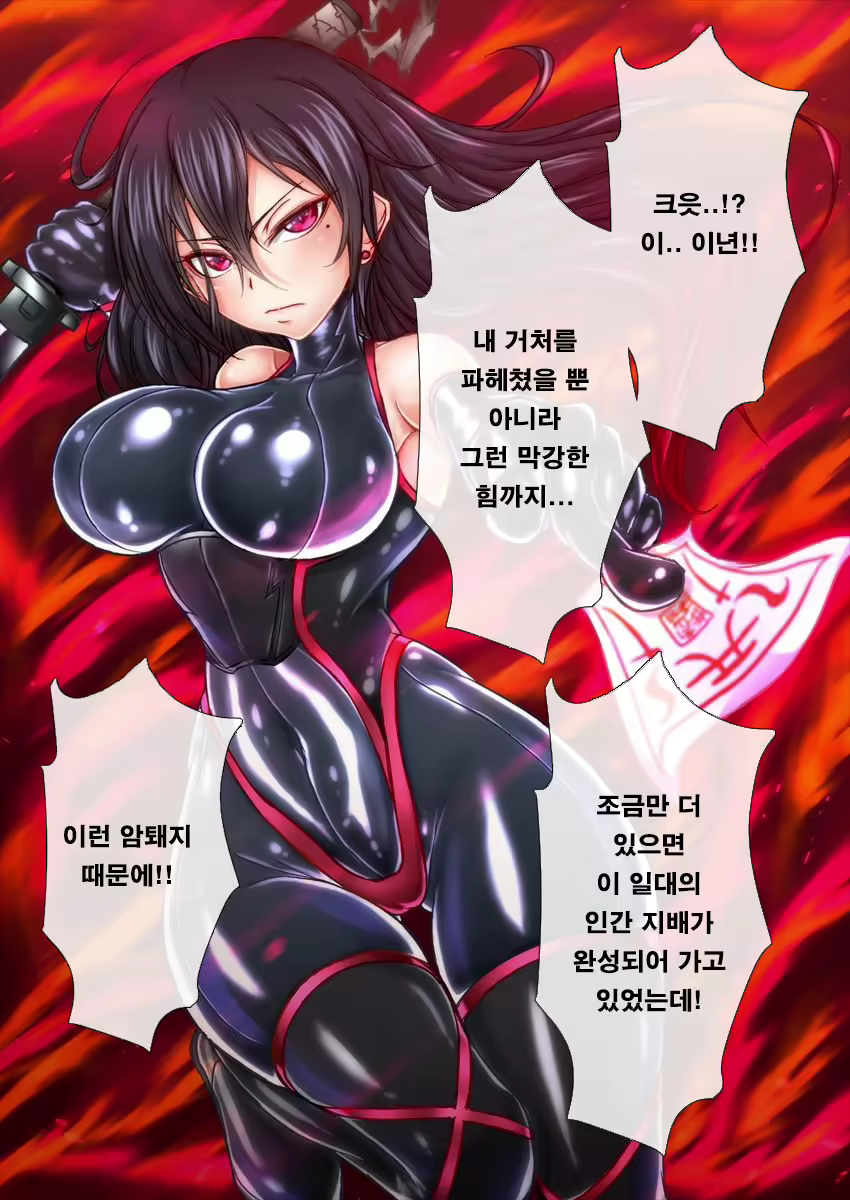 Content 2271513 - 4 페이지