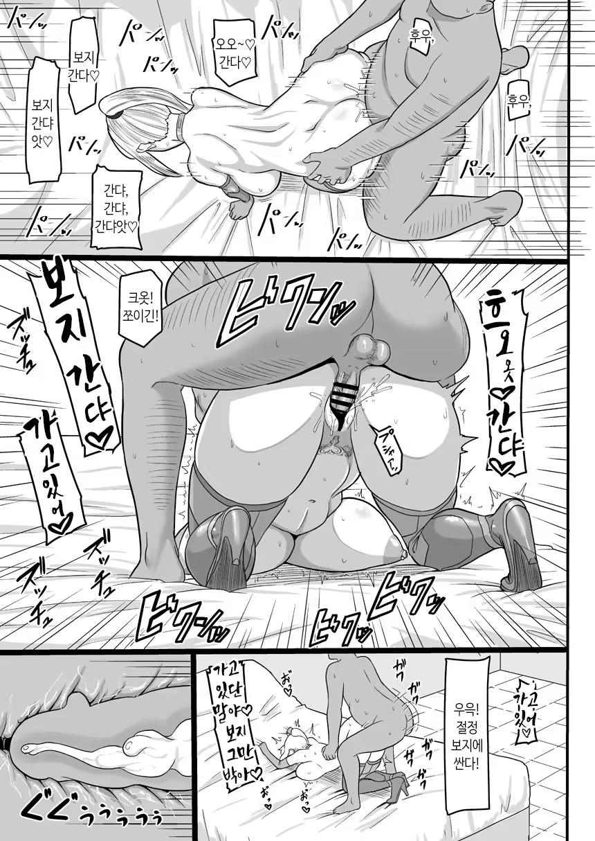 Content 2271601 - 14 페이지