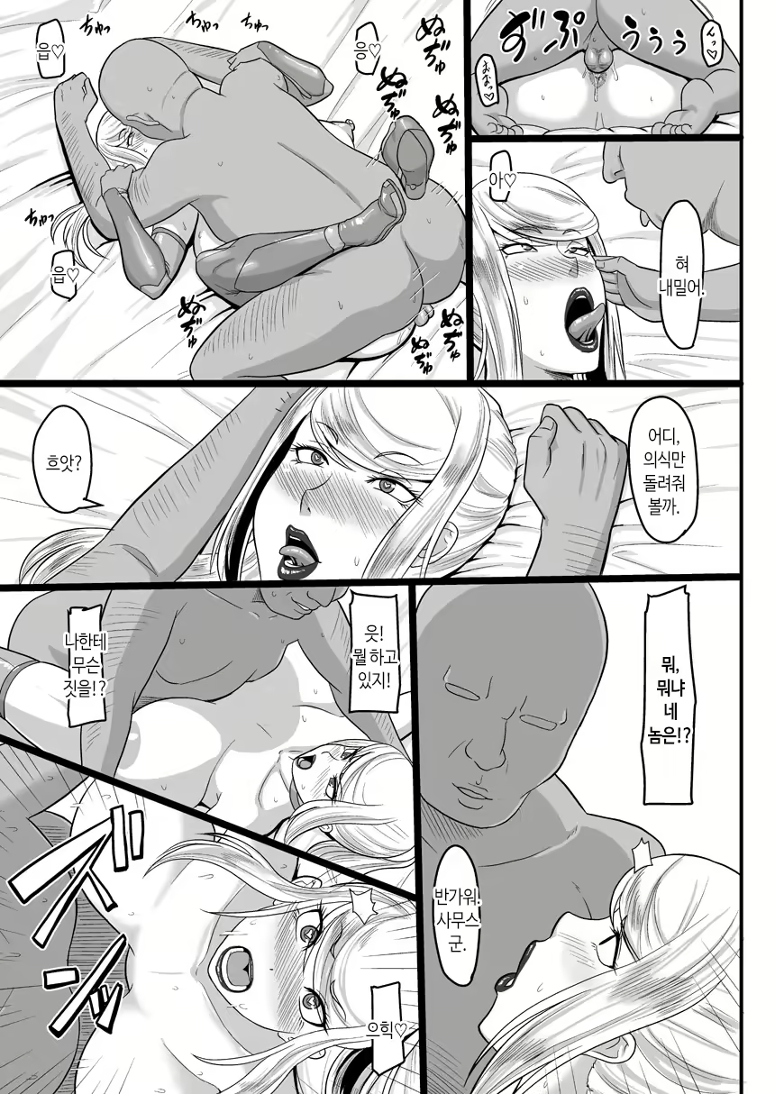 Content 2271601 - 20 페이지