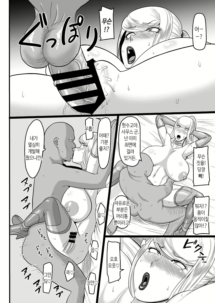 Content 2271601 - 21 페이지