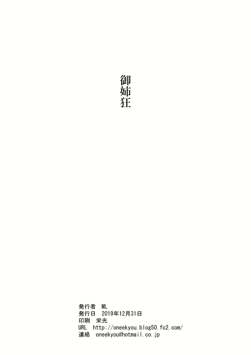 Content 2271601 - 38 페이지