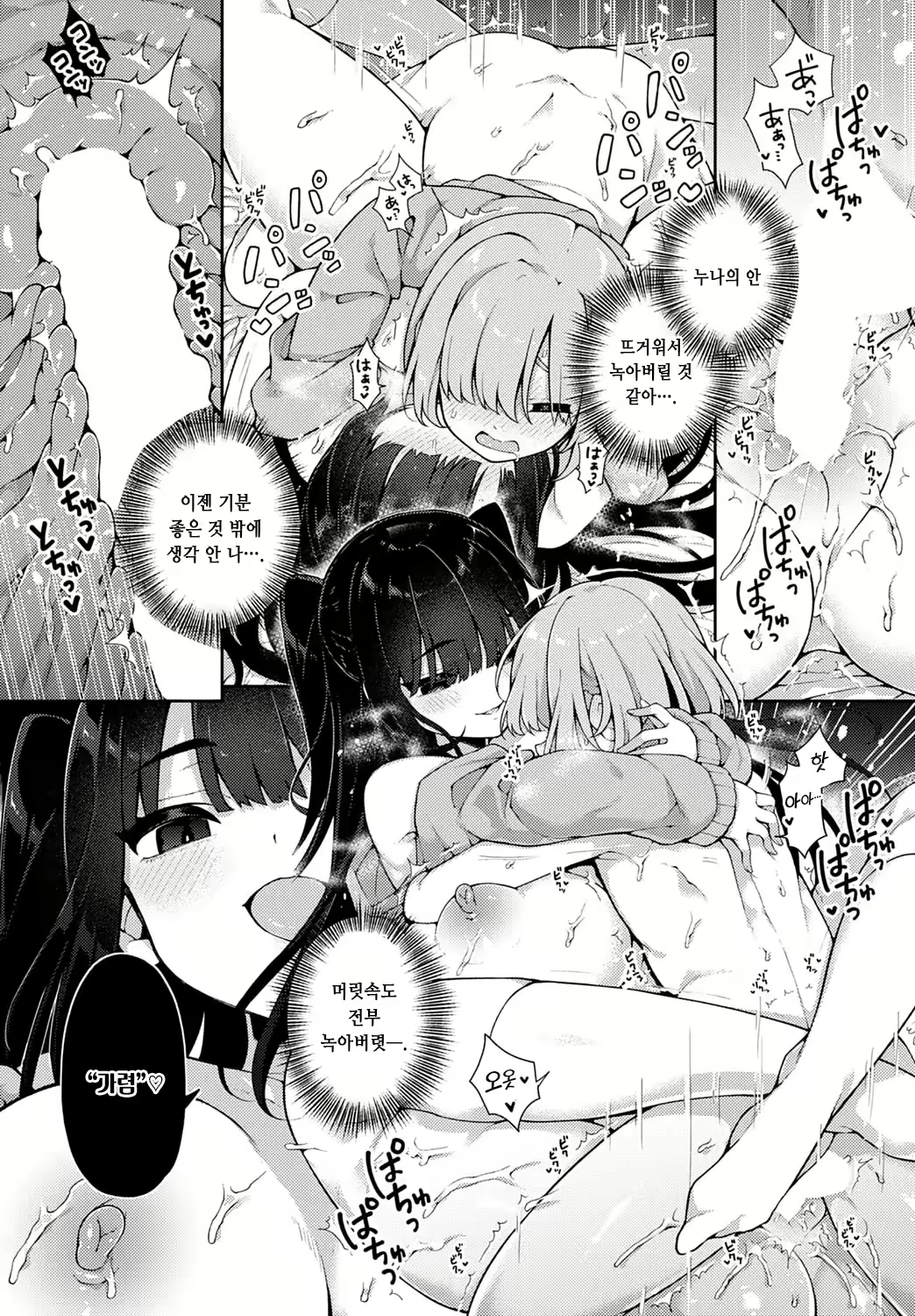 Content 2271830 - 22 페이지